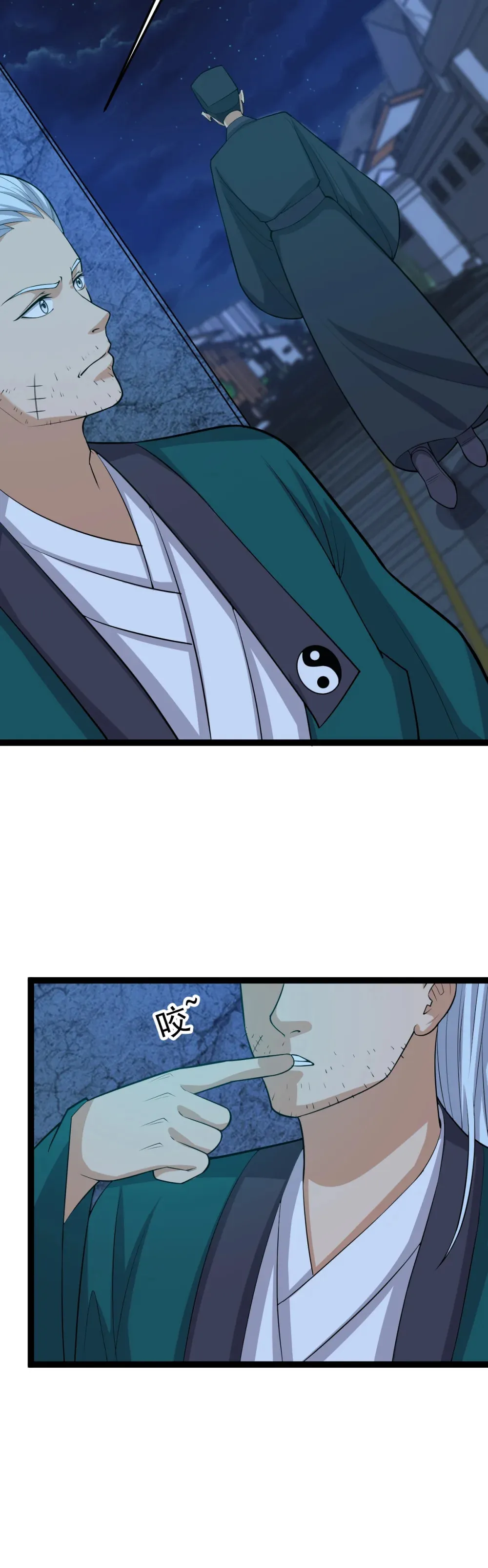 第137话 大师遇袭4