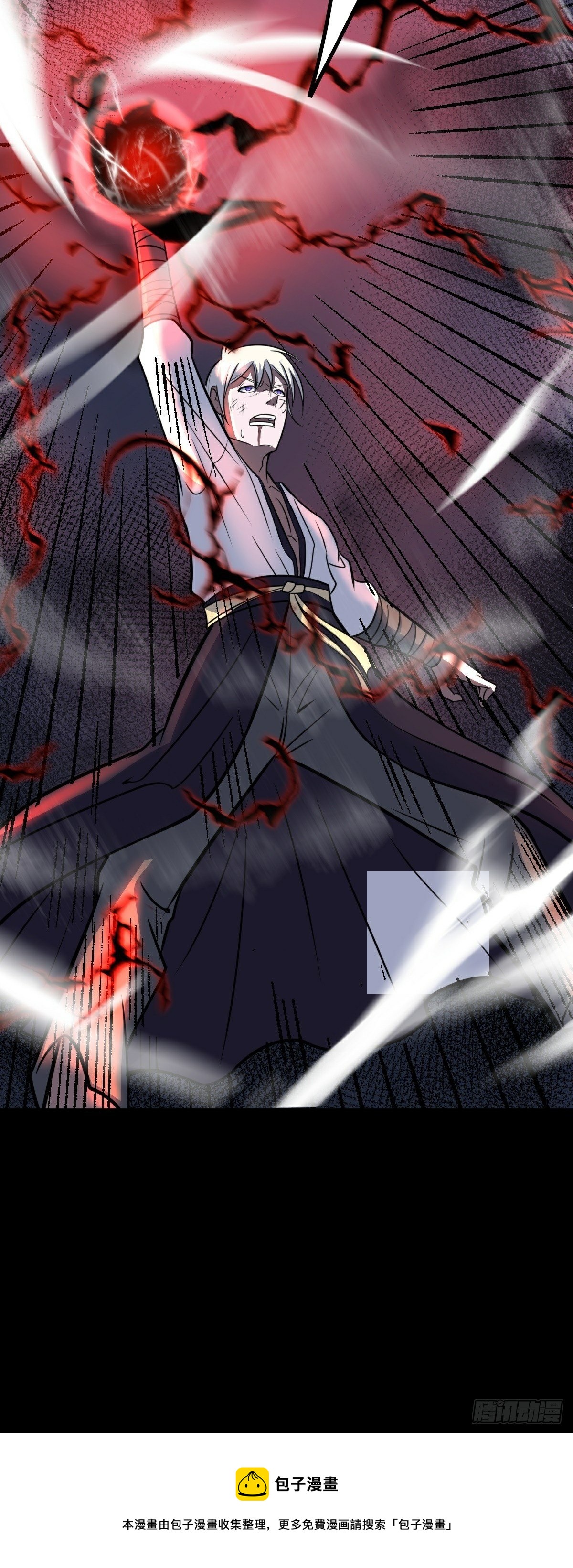 第41话 断罪20