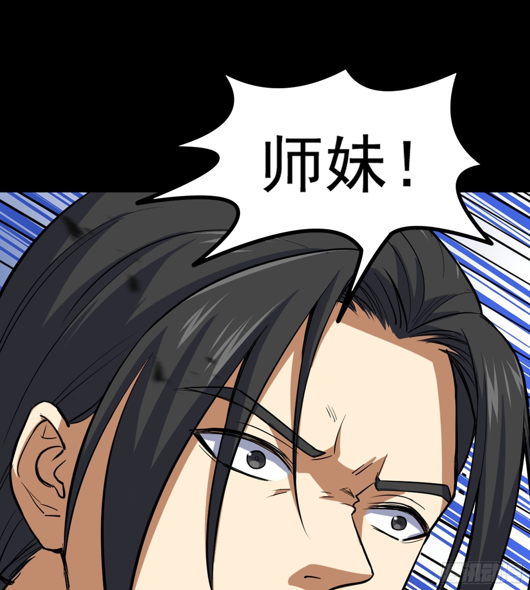 第36话 血身八卦炉13