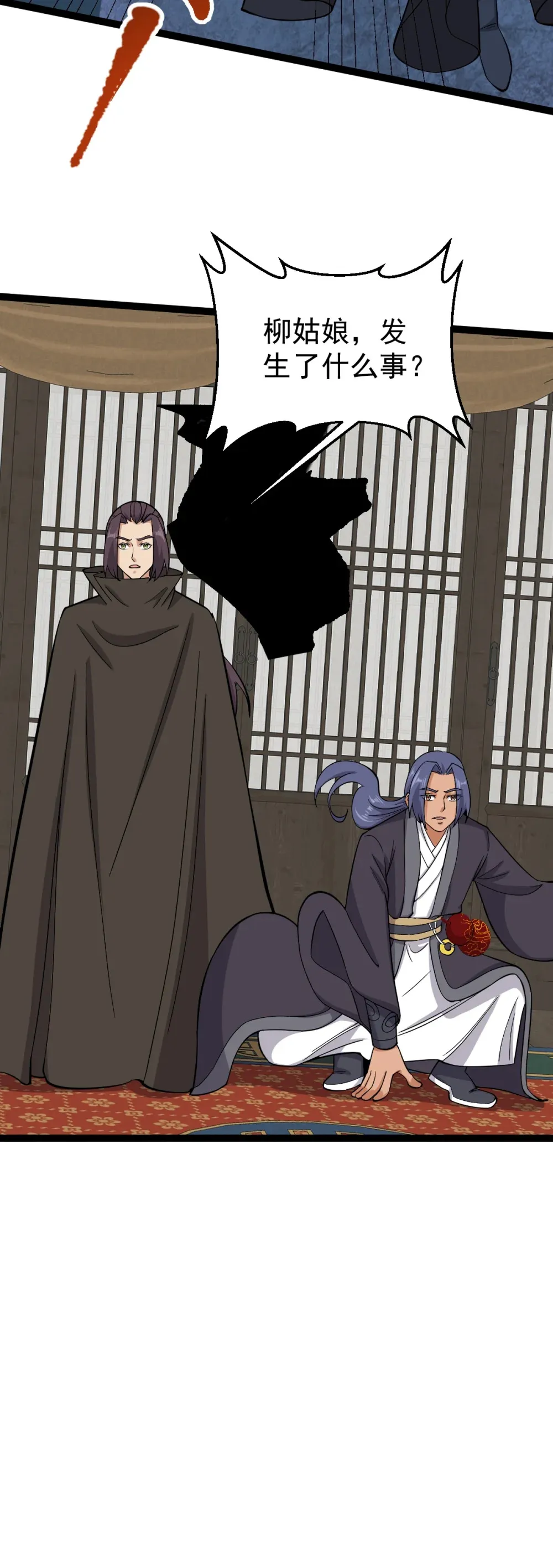 第121话 柳姑娘失踪！5