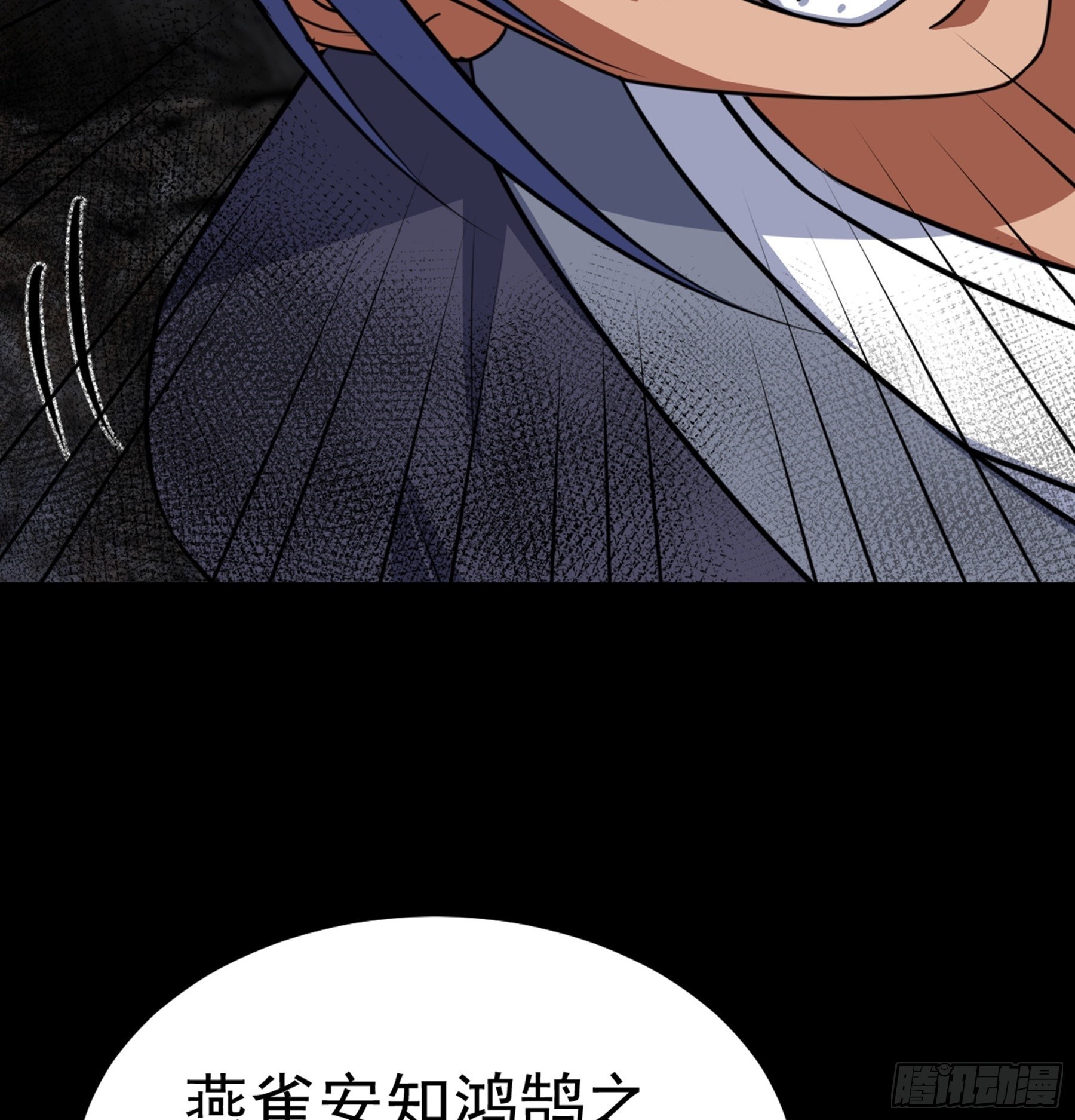 第39话 恶始恶终34