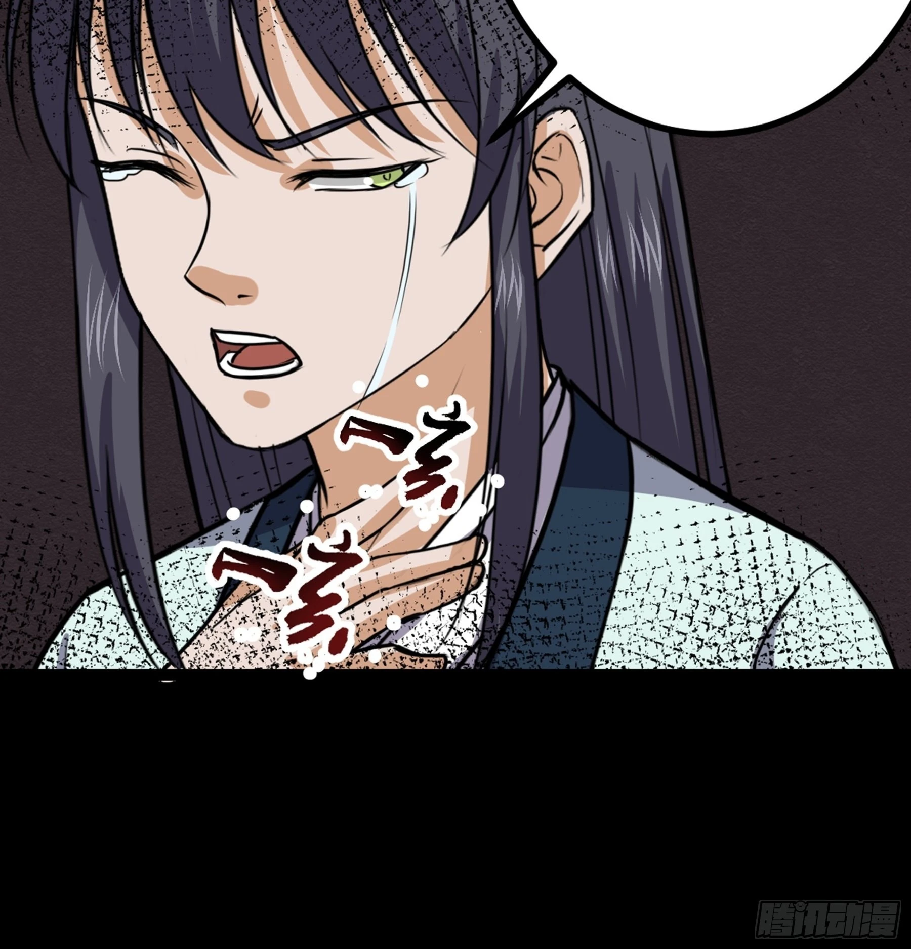 第45话 血染公孙府65