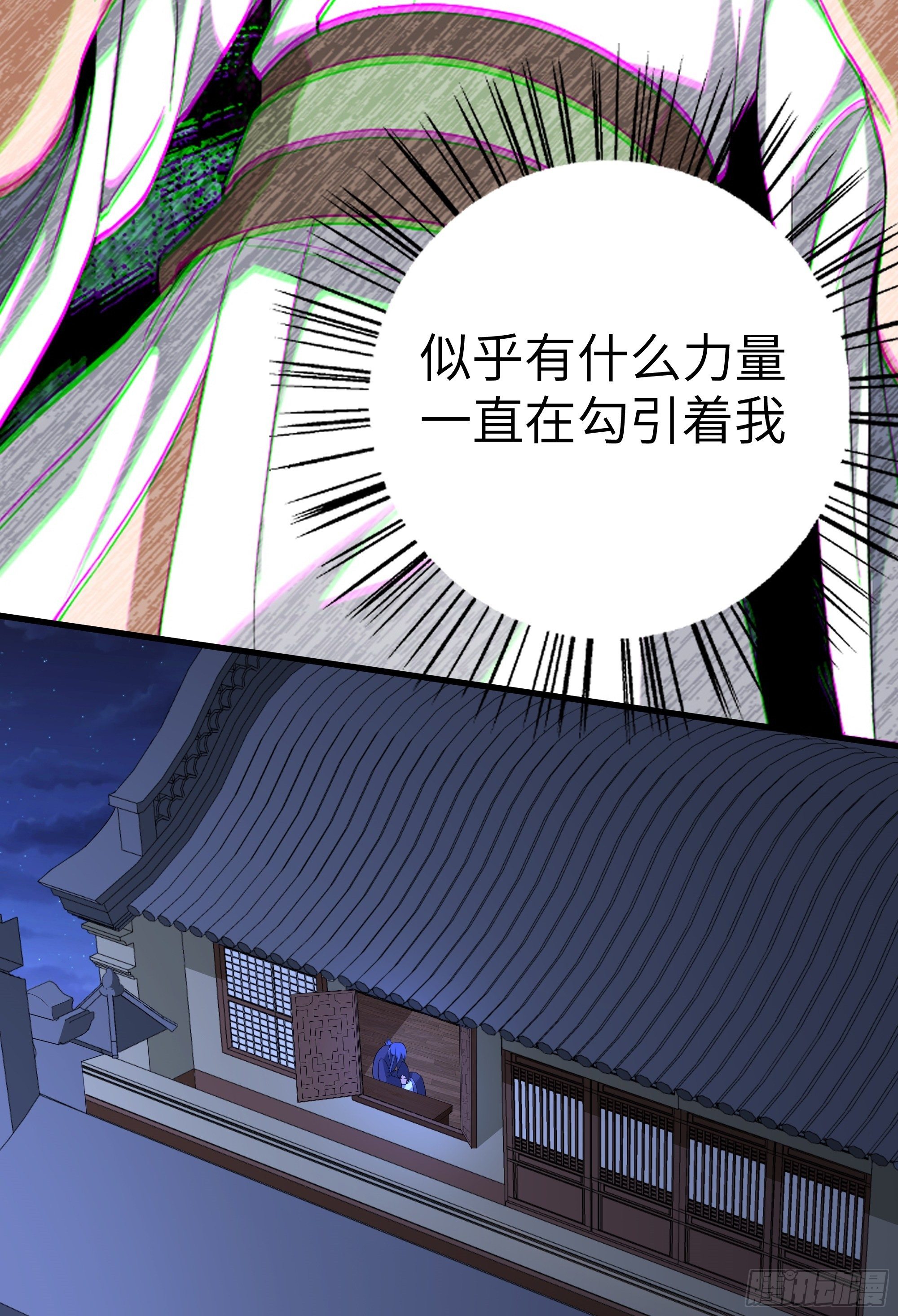 第9话 无良道士5