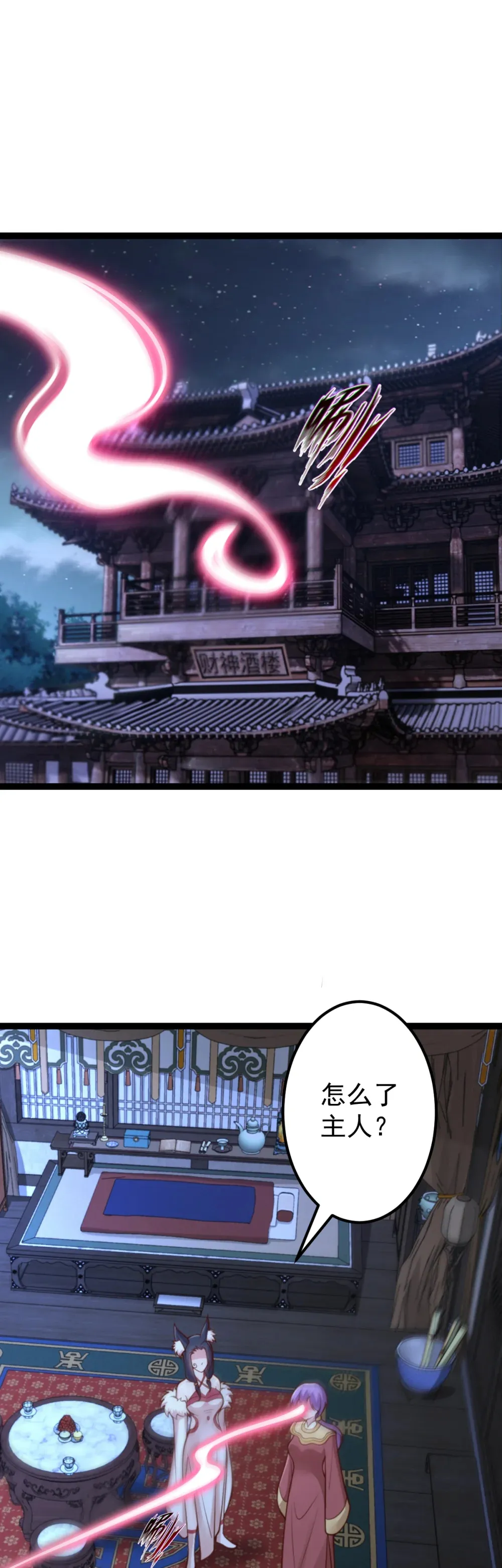 第139话 竹林斗法25