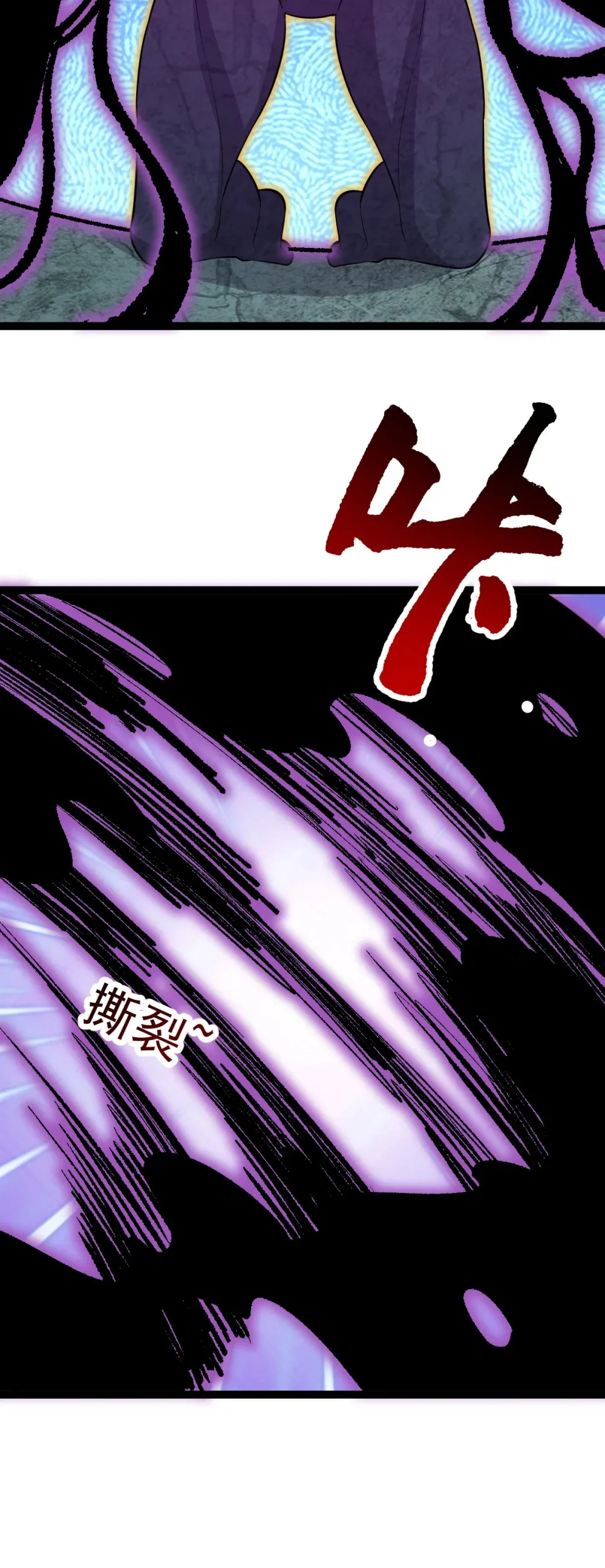 第126话 终结邪祟25