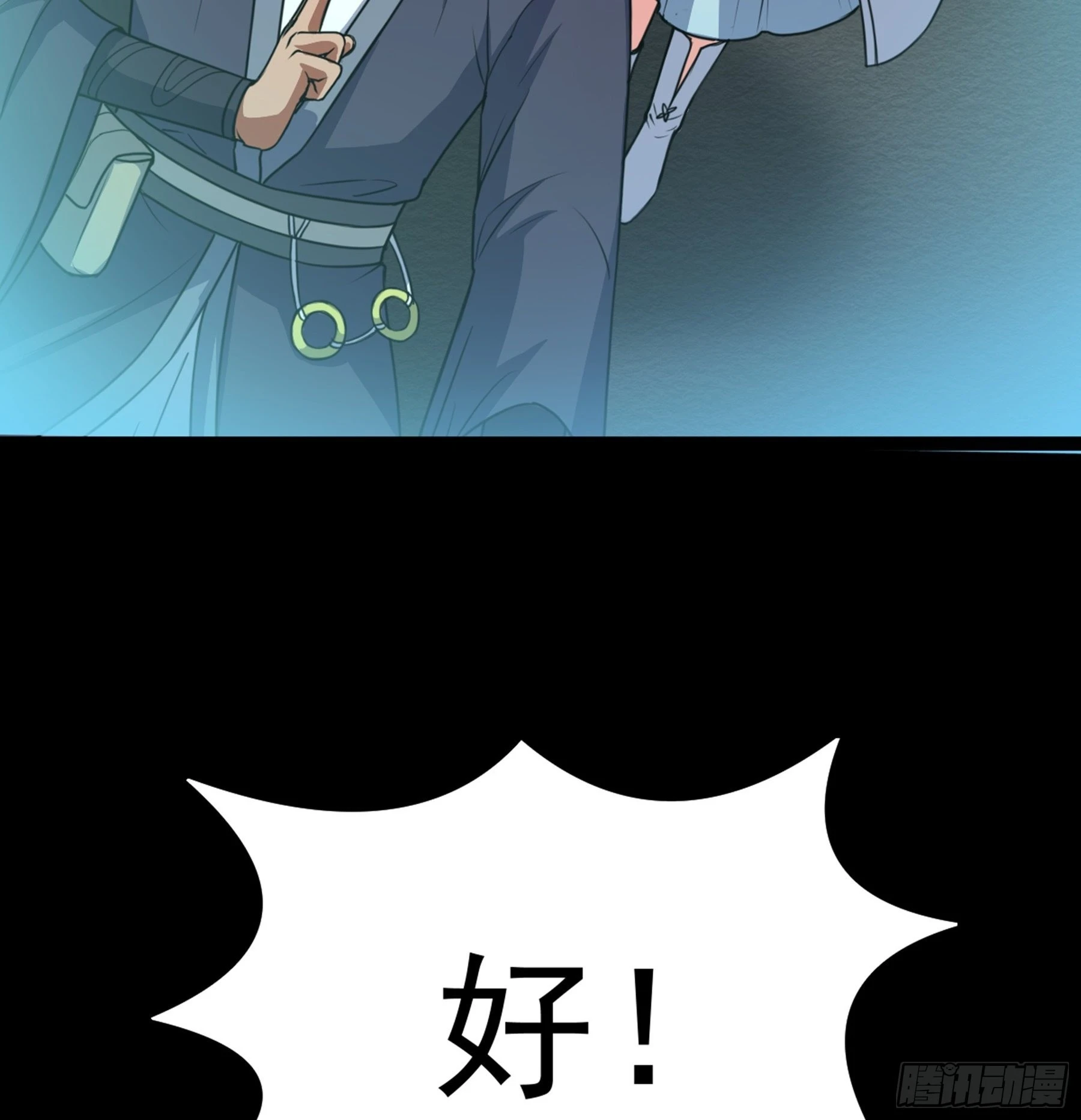 第42话 新的伙伴41