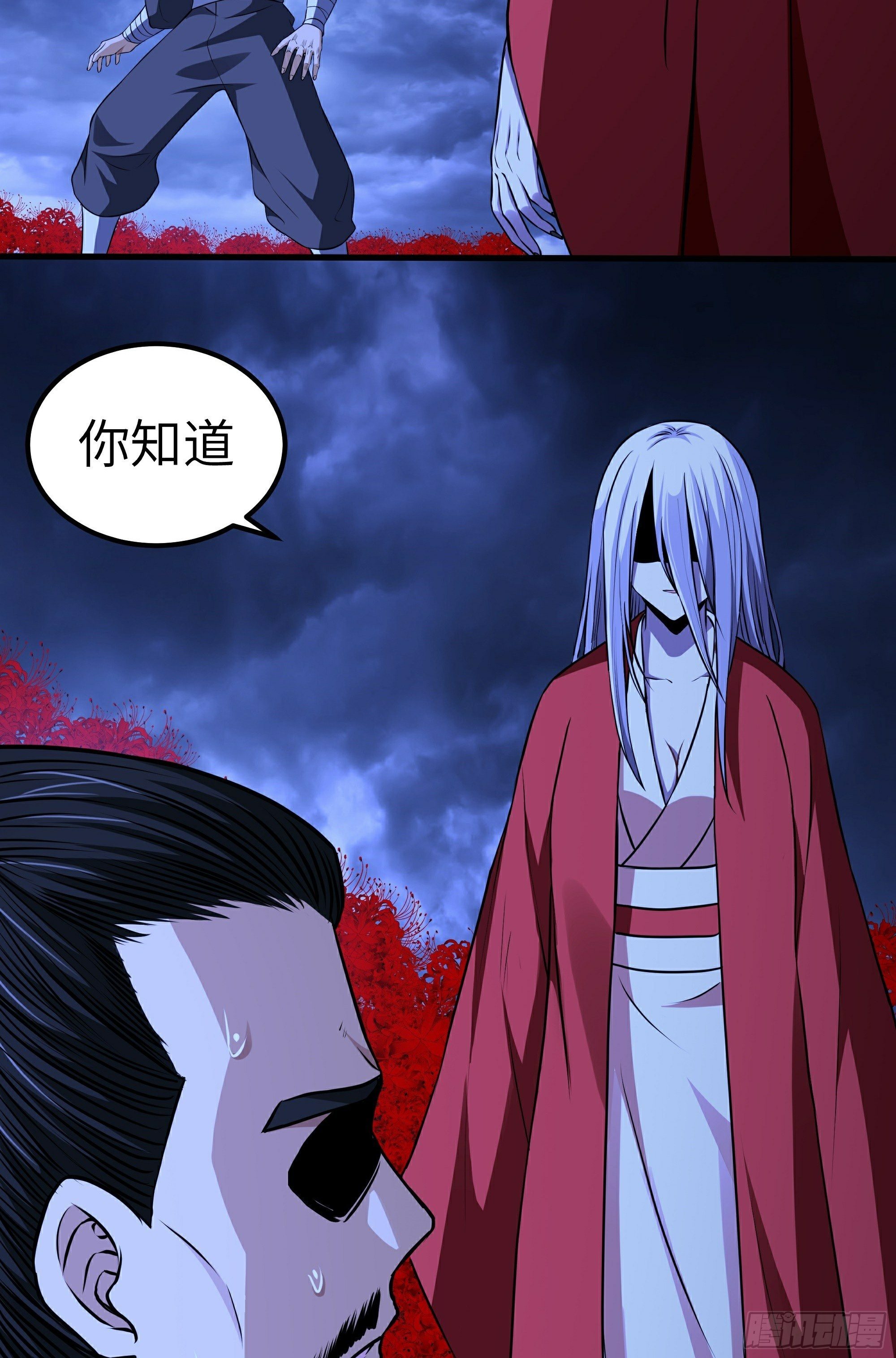 第18话 绽放吧彼岸花30