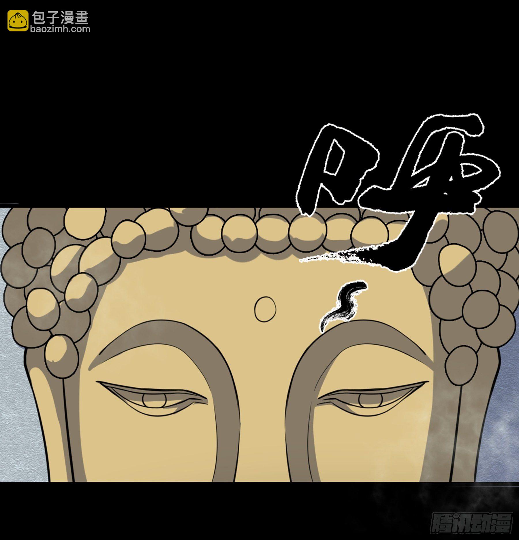 第36话 血身八卦炉1