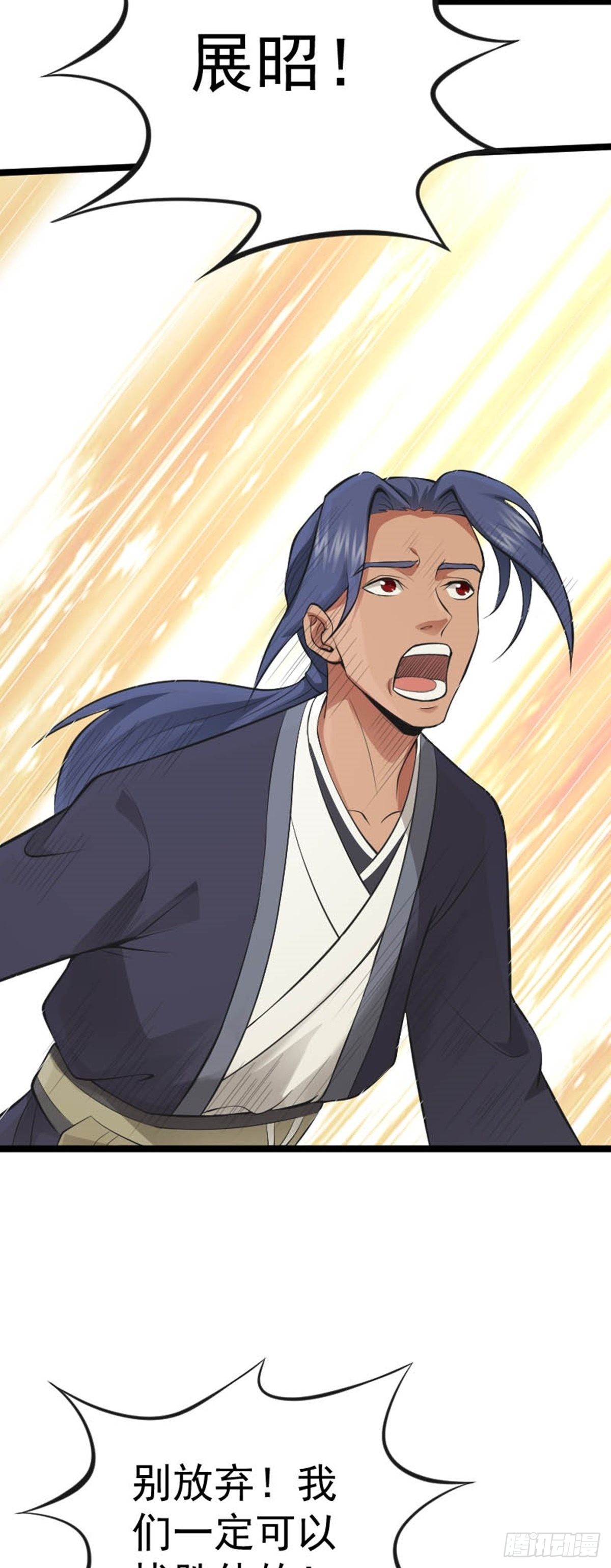 第64话 负阴抱阳？10