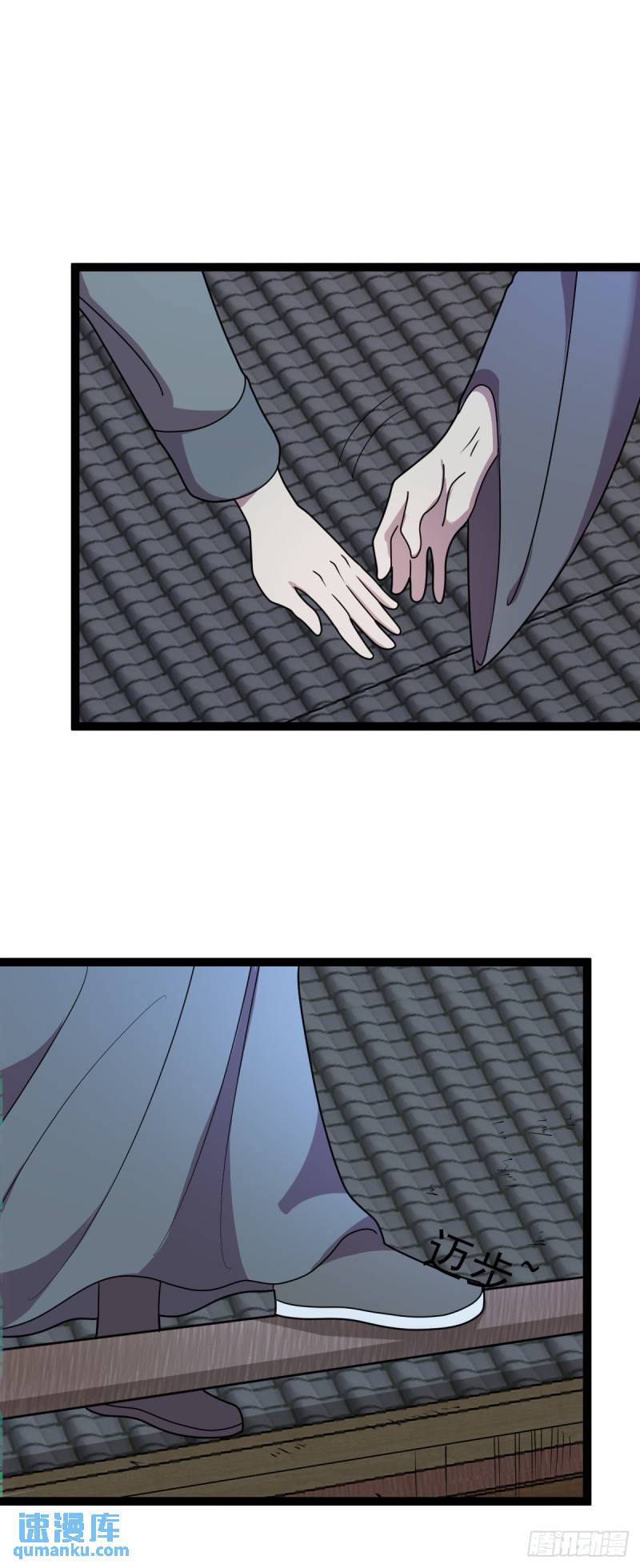 第110话 诡异女寝！13