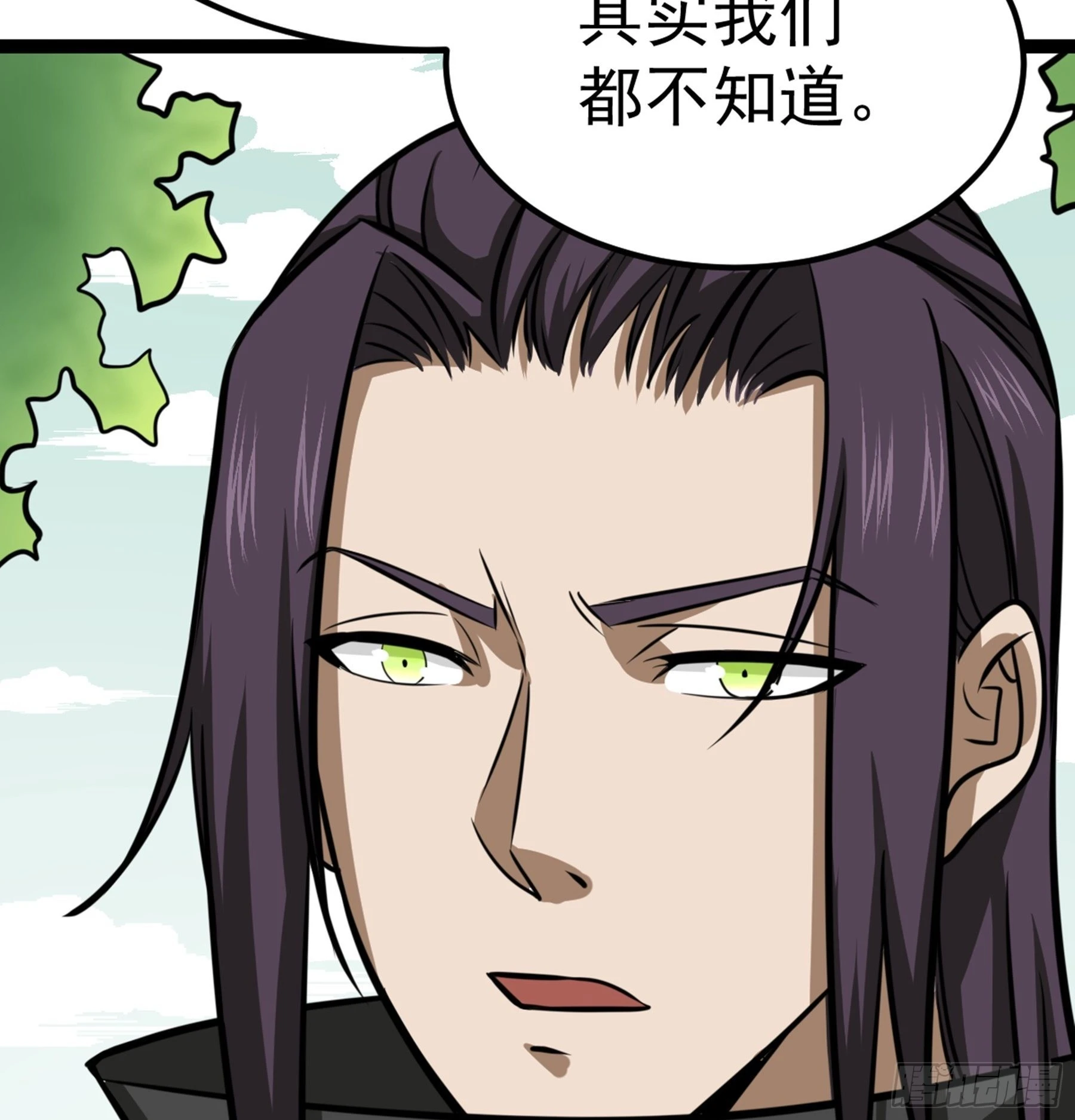第43话 无暇之域33