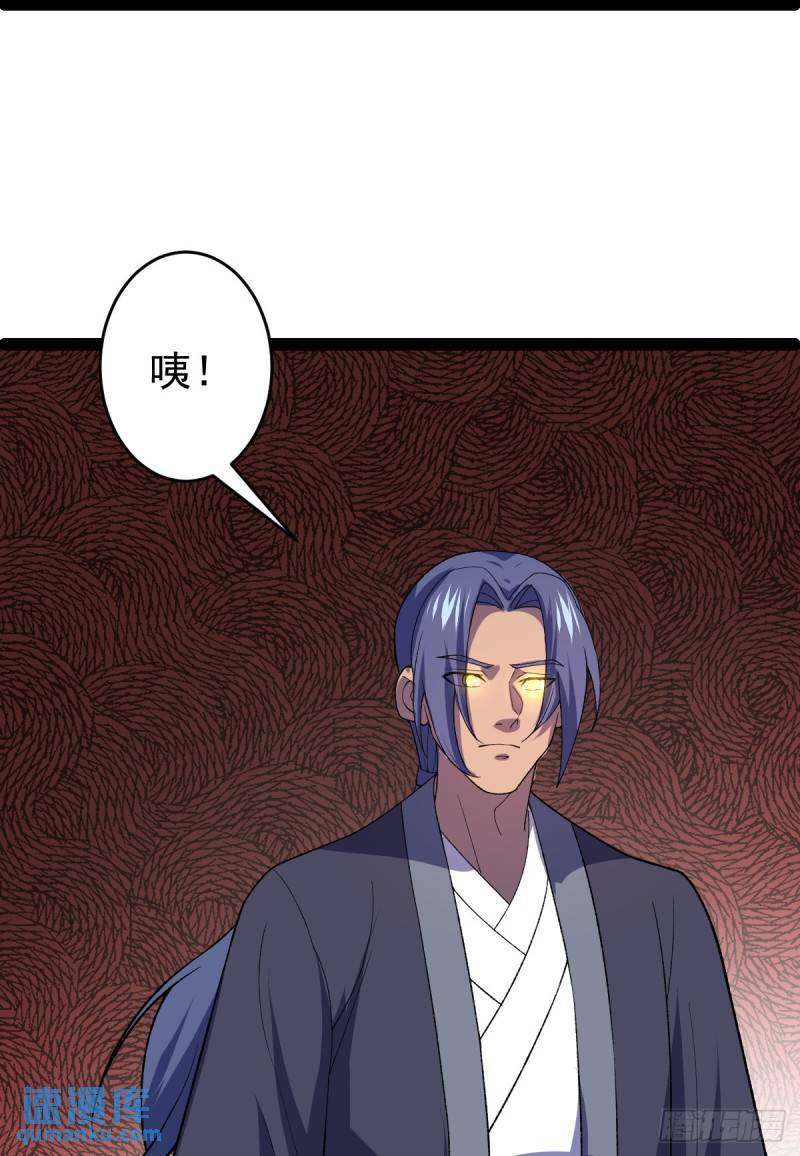 第100话 以血供奉36