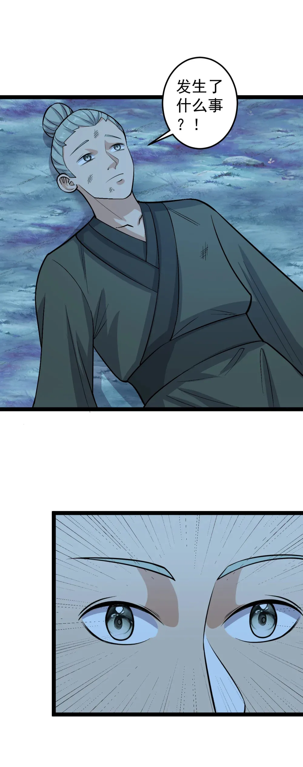 第118话 雕像身份暴露？19