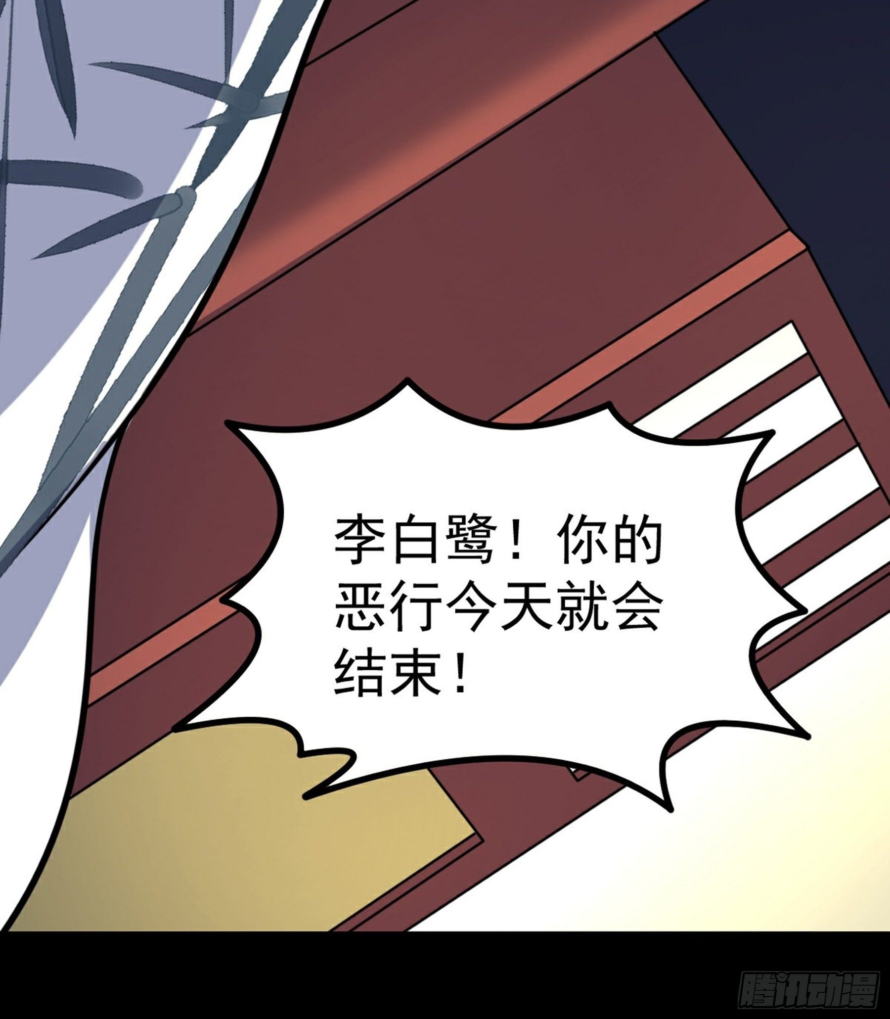 第34话 李白鹭现身18