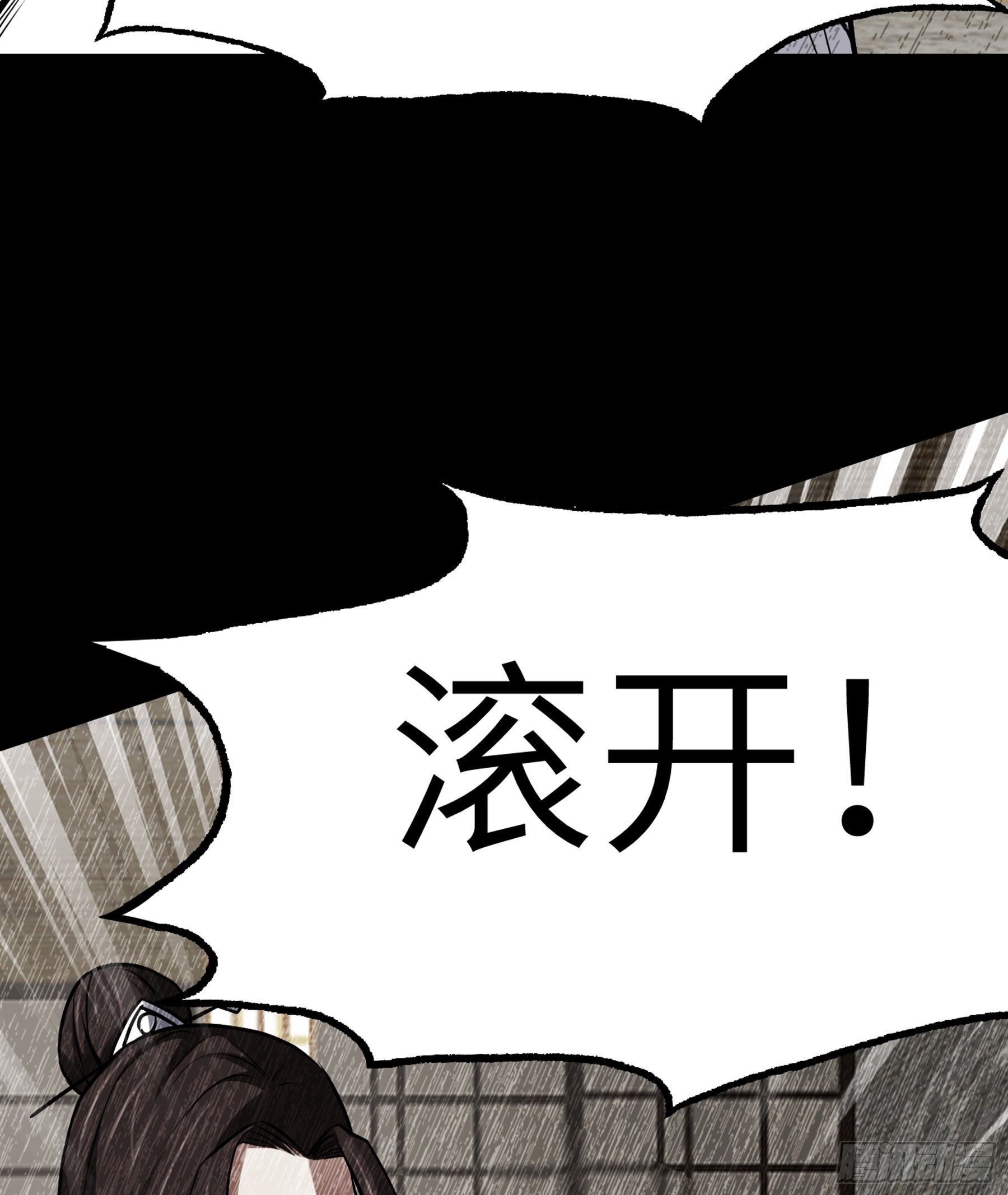 第27话 另一位阴阳判23