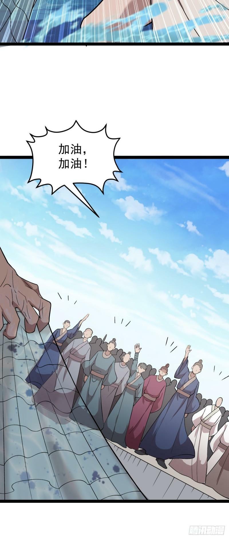 第87话 包拯揪凶13