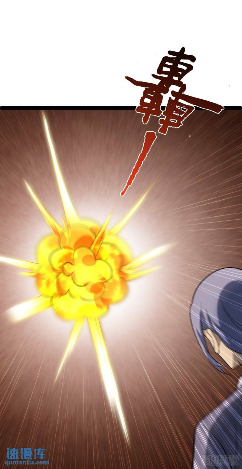 第102话 小满狂化！29