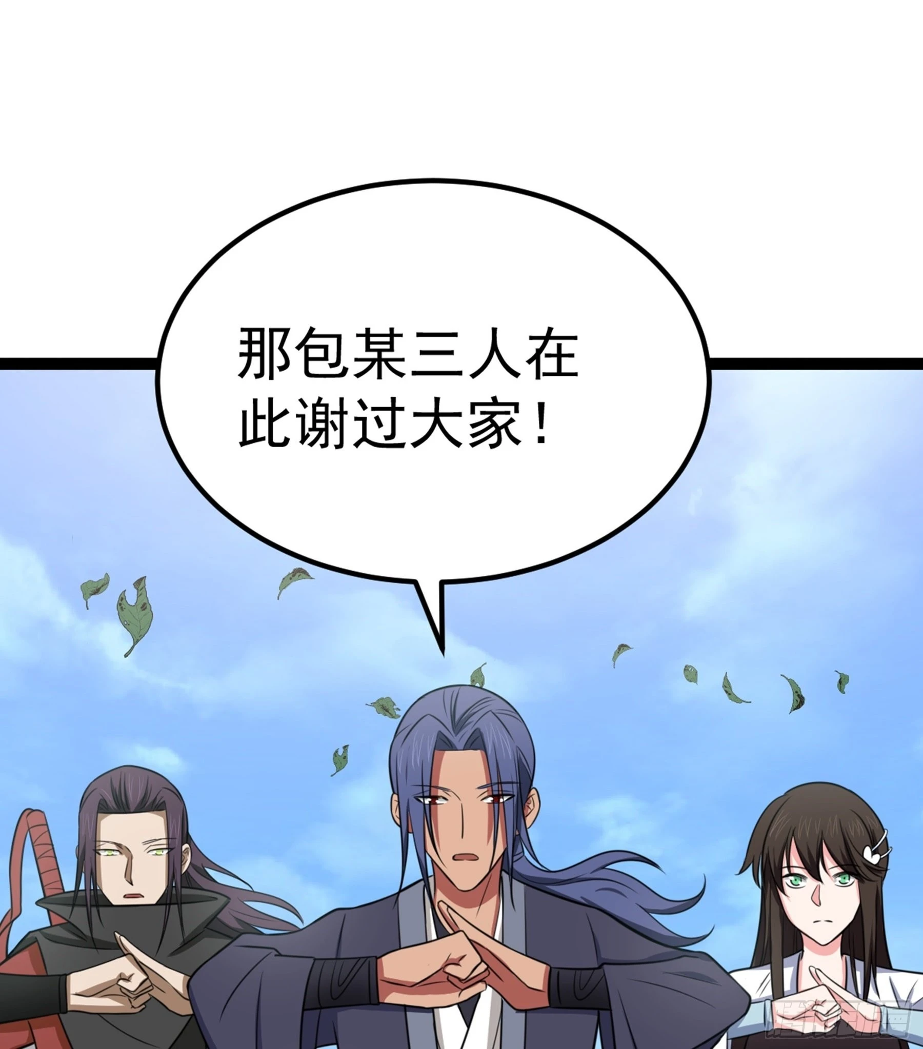 第42话 新的伙伴75