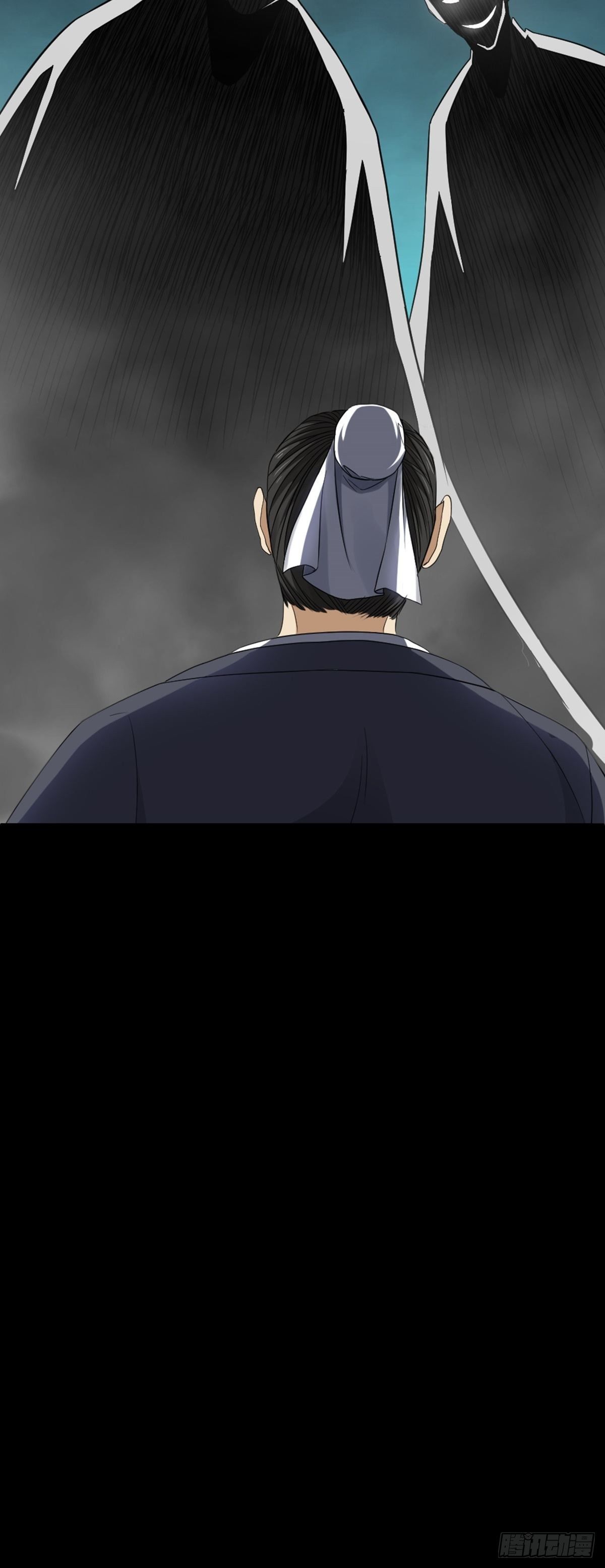 第4话 落魄书生21