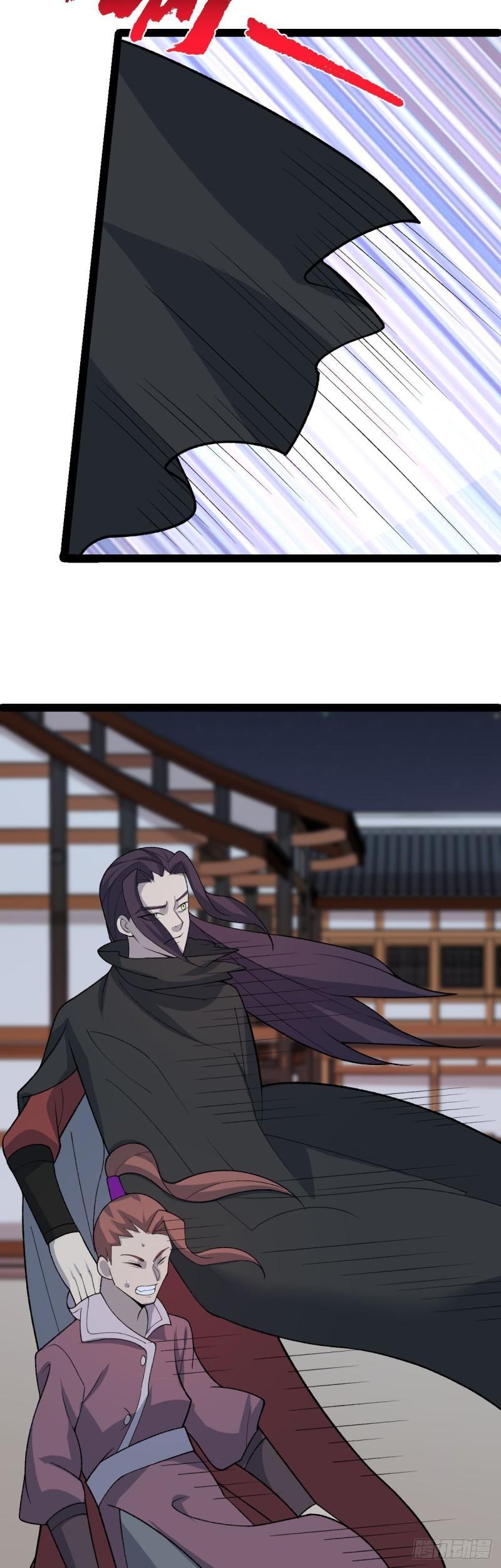 第104话 吸食精魄！4