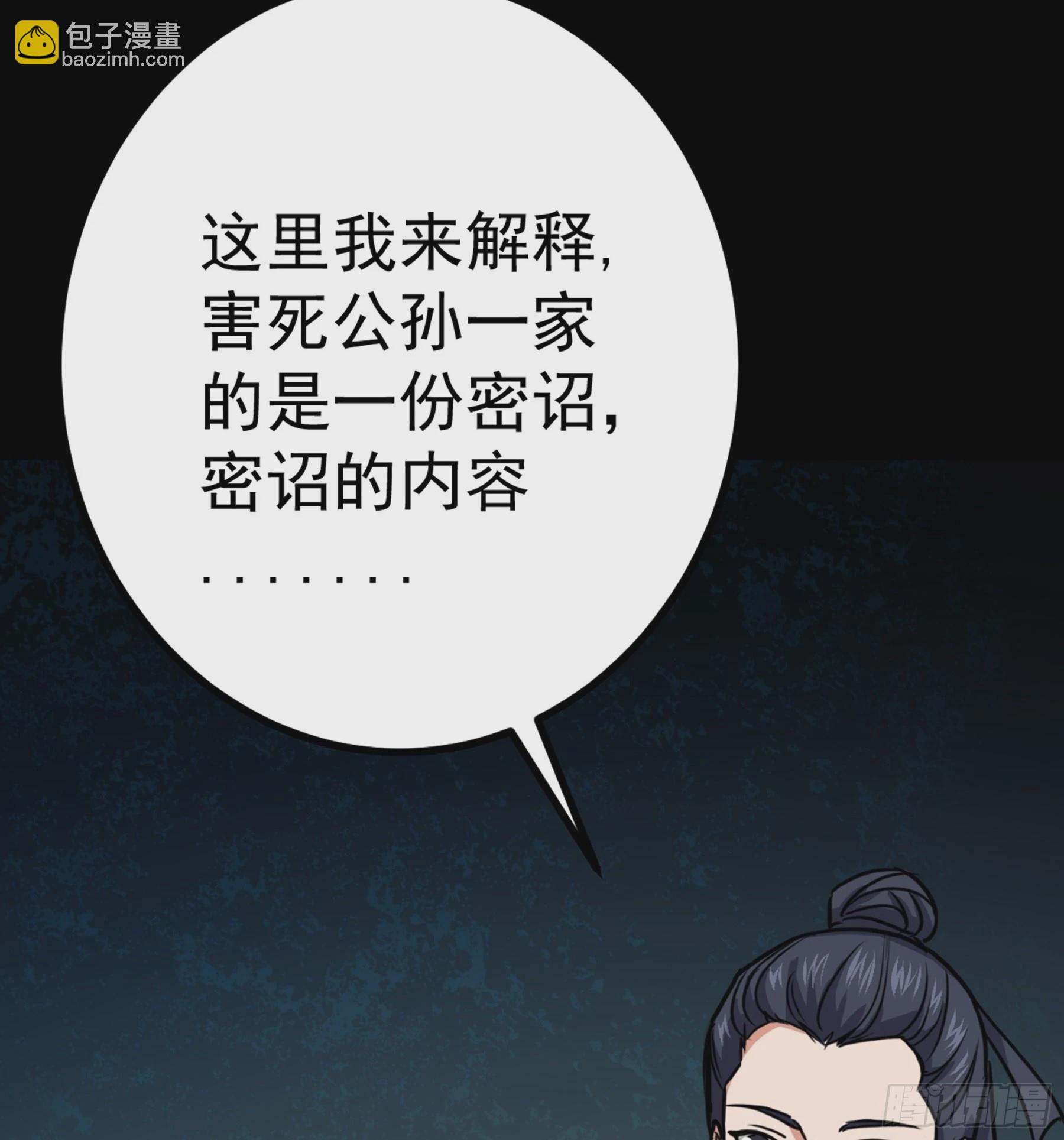 第46话 重回故里39