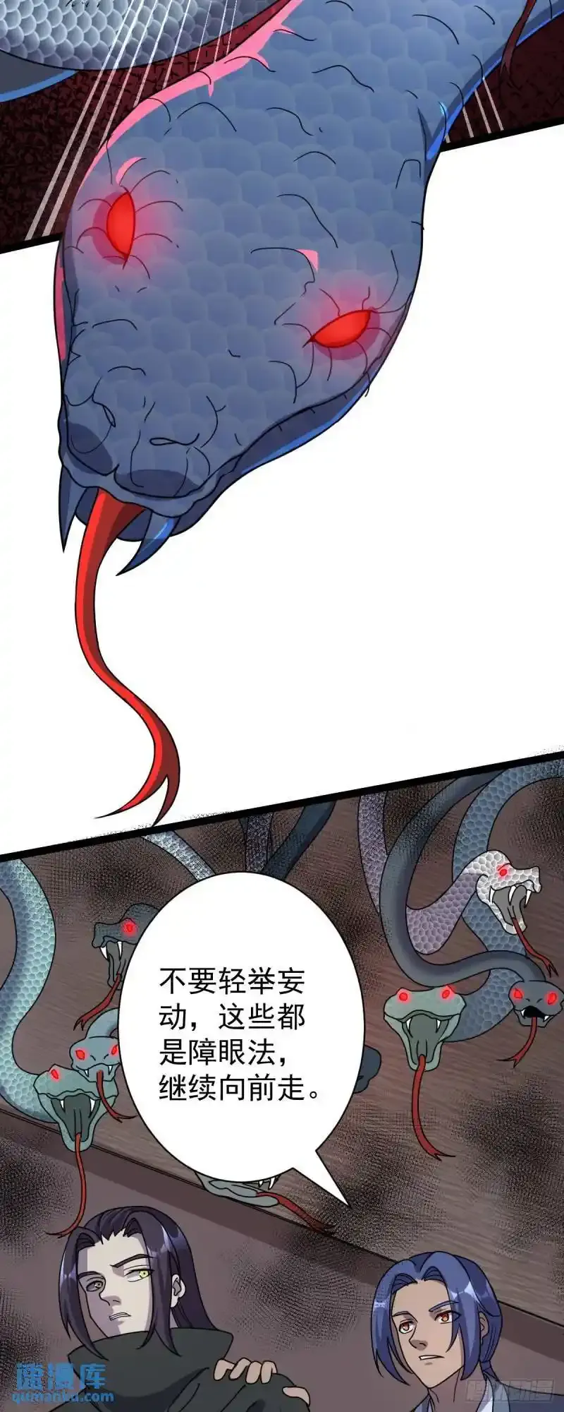 第111话 找到知情者！8