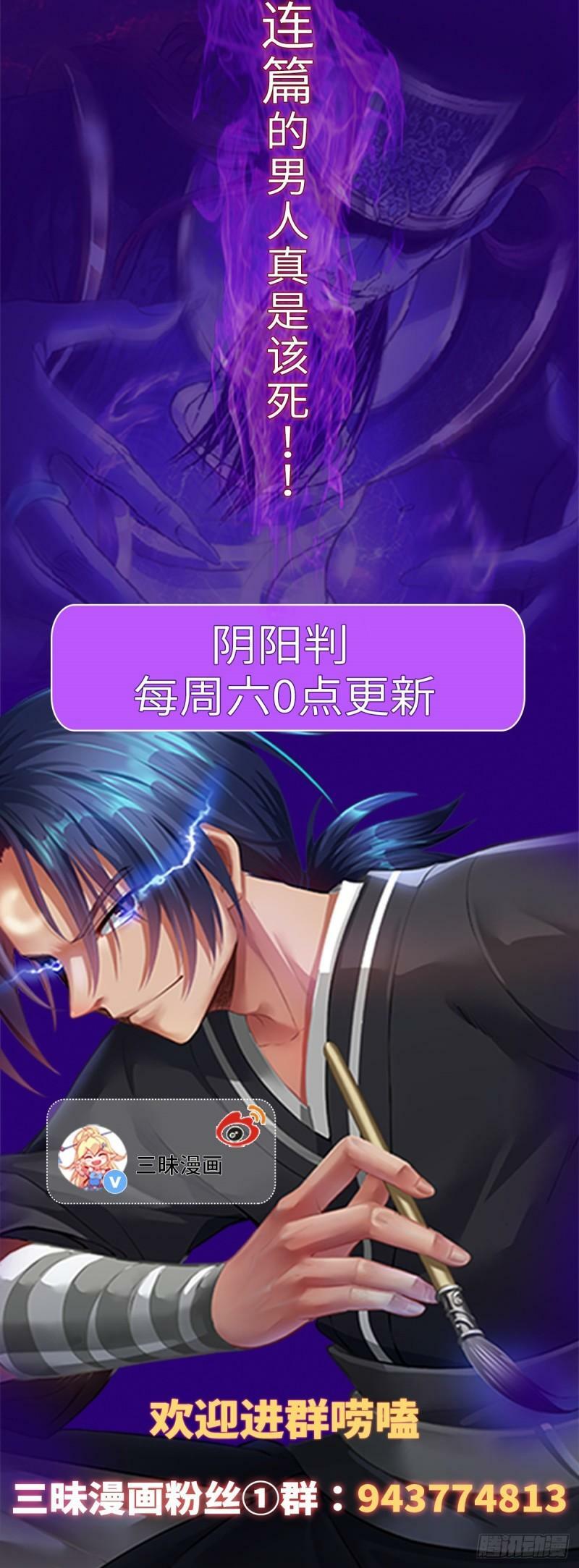第89话 油腻男的情话38