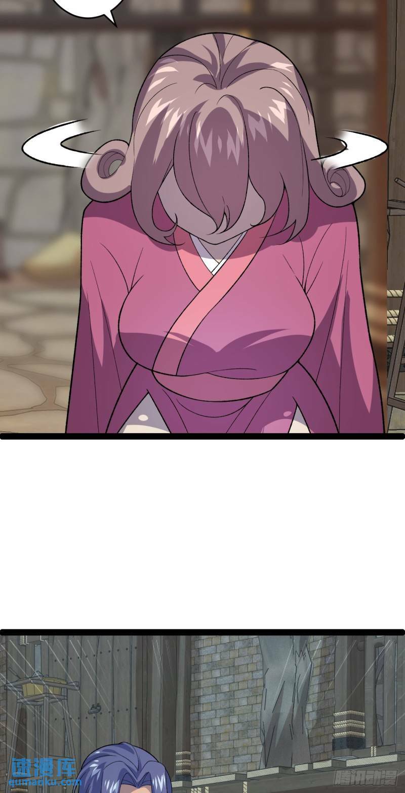 第100话 以血供奉45
