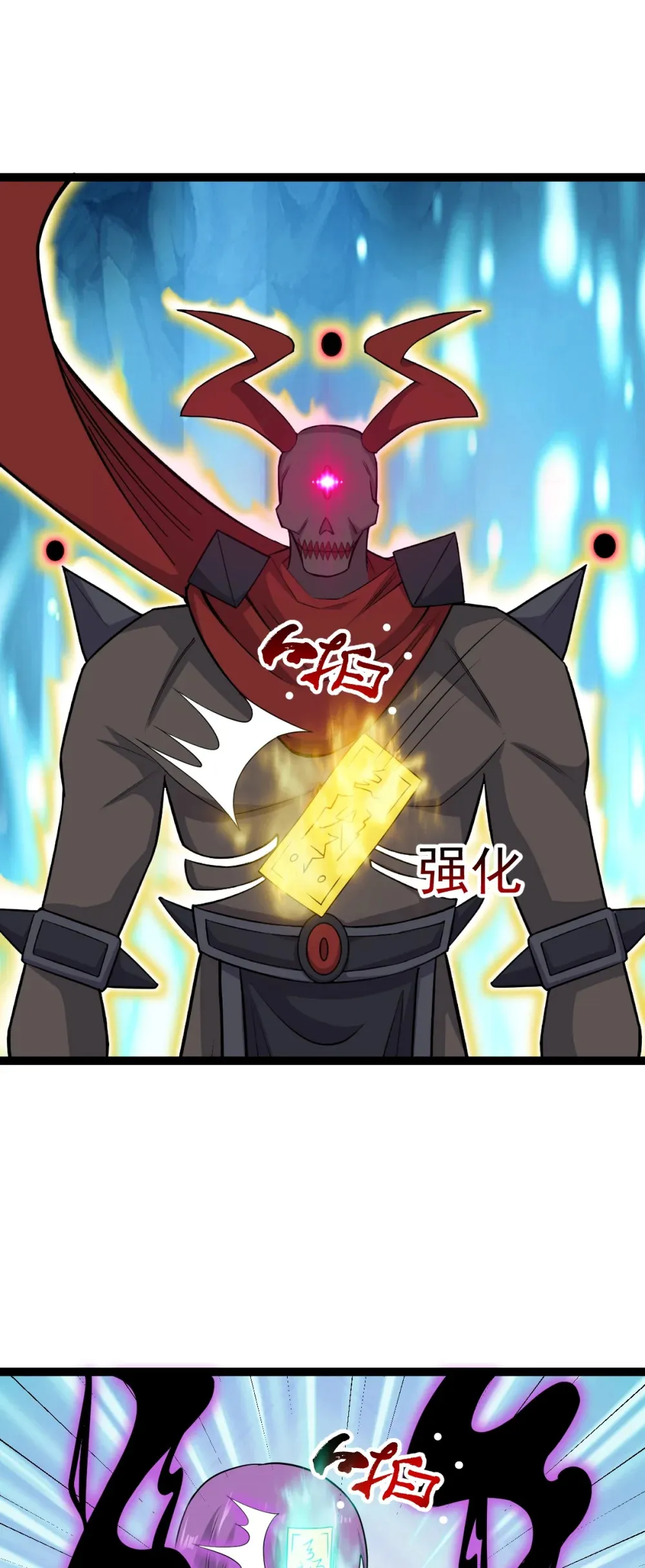 第126话 终结邪祟11