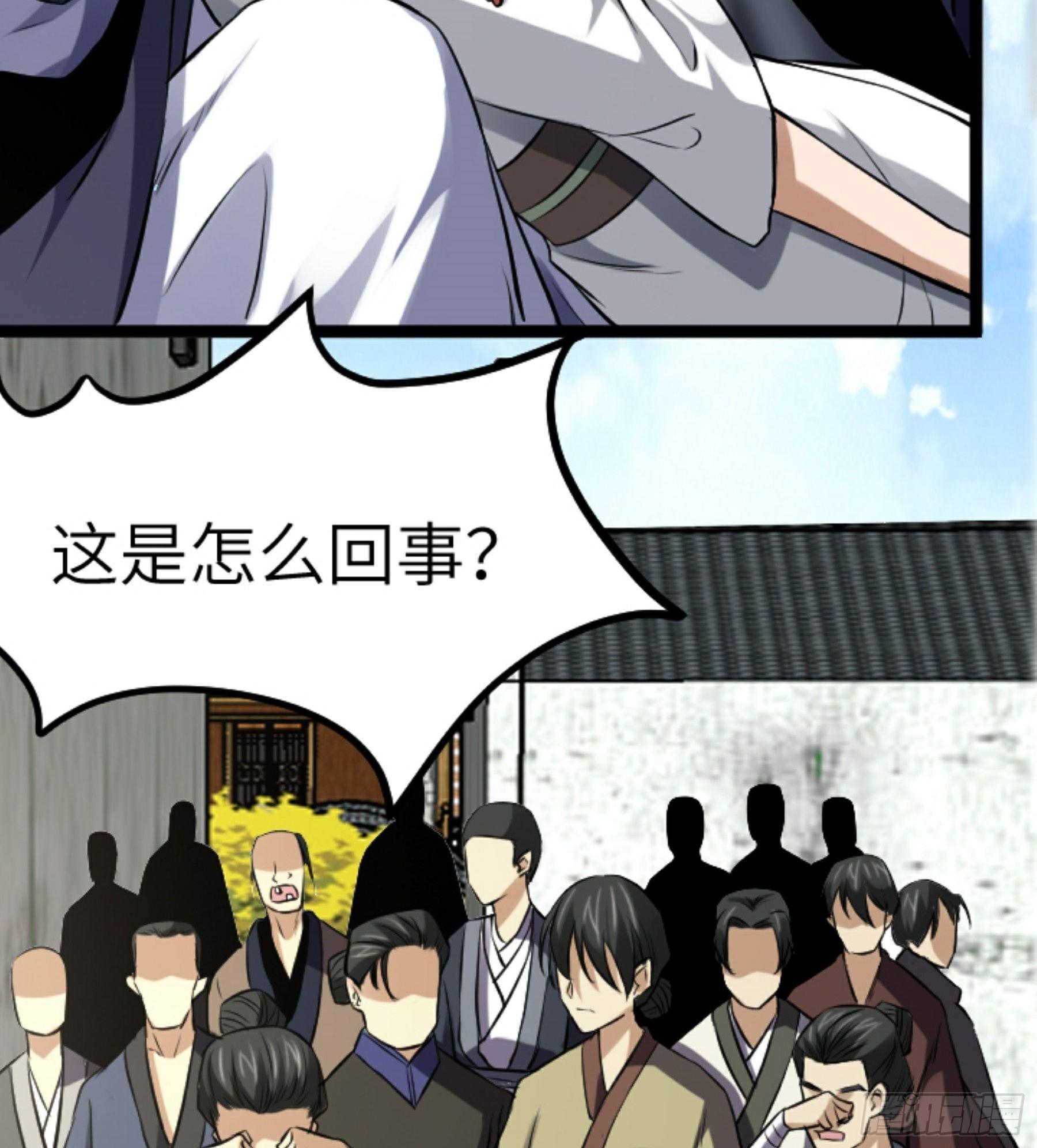 第25话 被栽赃了！2