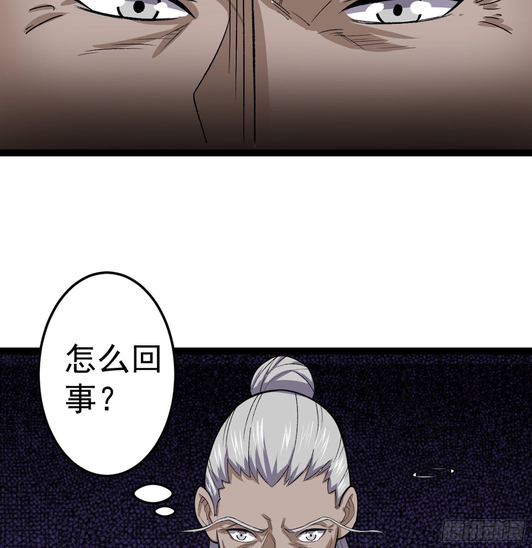 第51话 七魄之一惧32