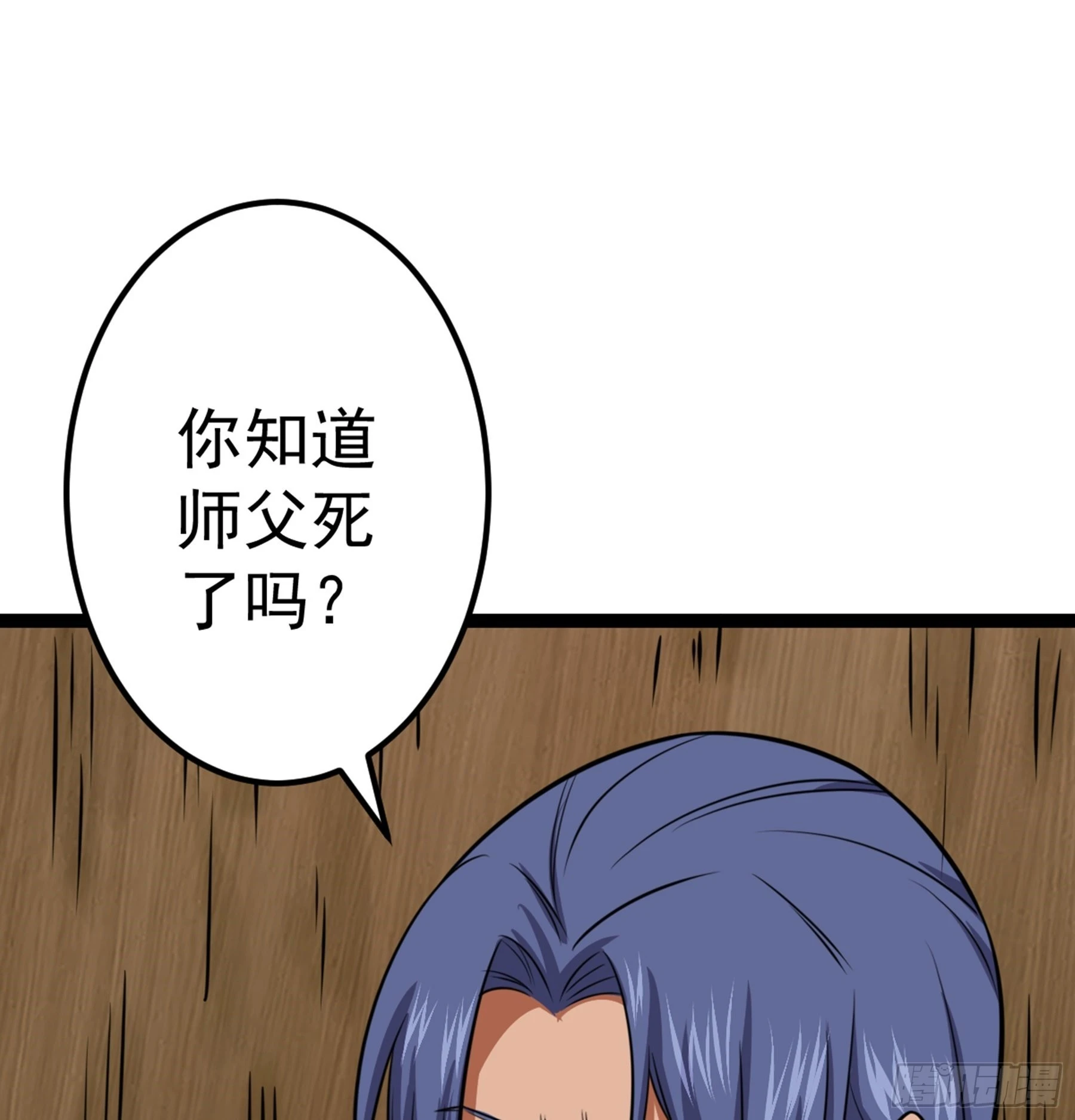 第48话 奇门遁甲37