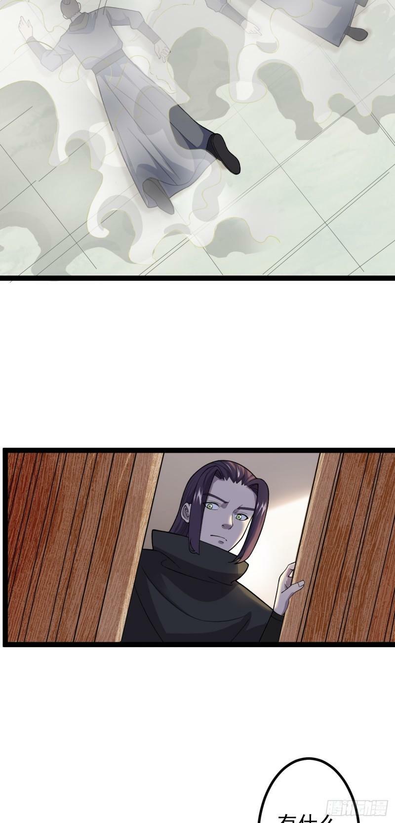 第89话 油腻男的情话14