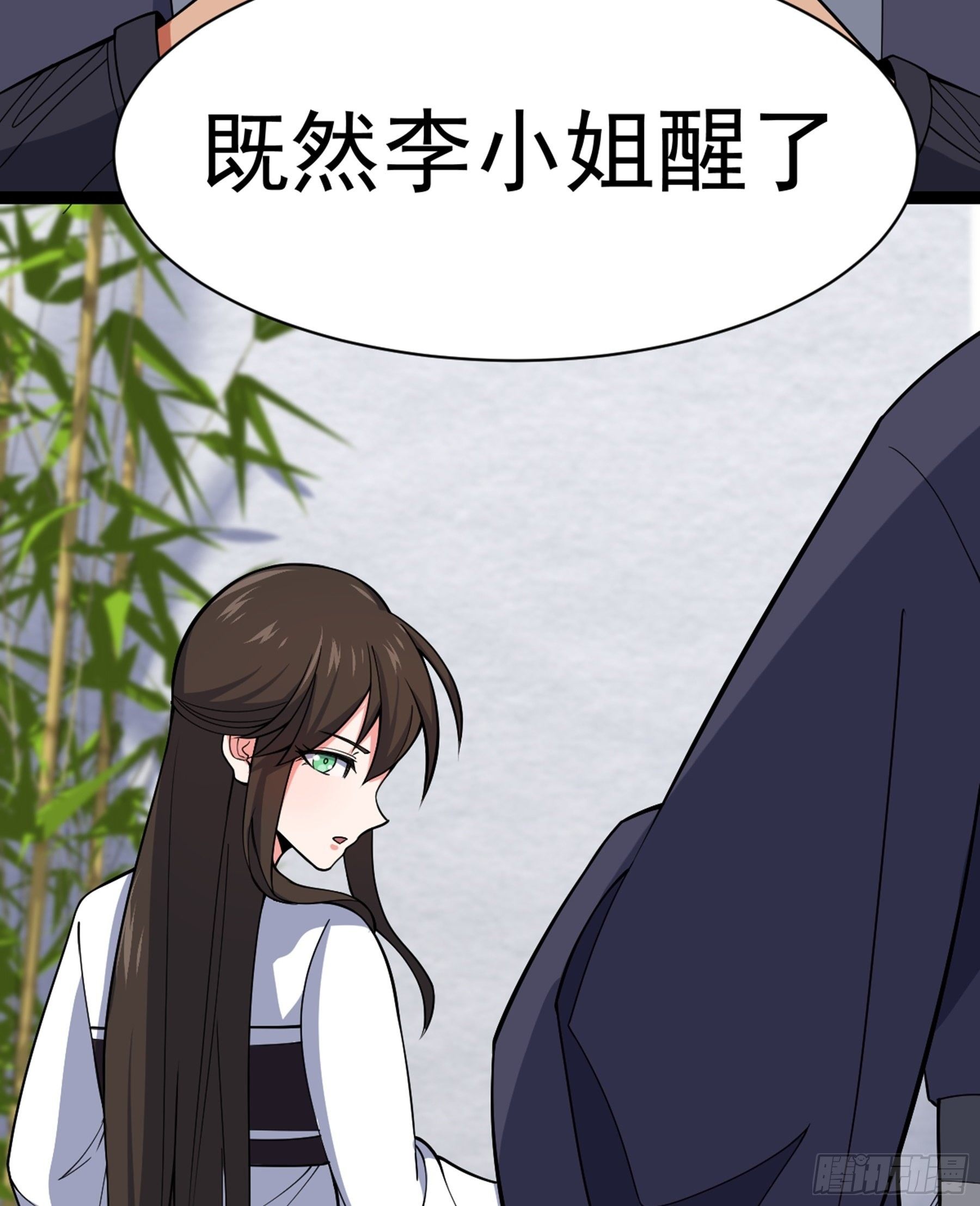 第29话 梦醒之时35