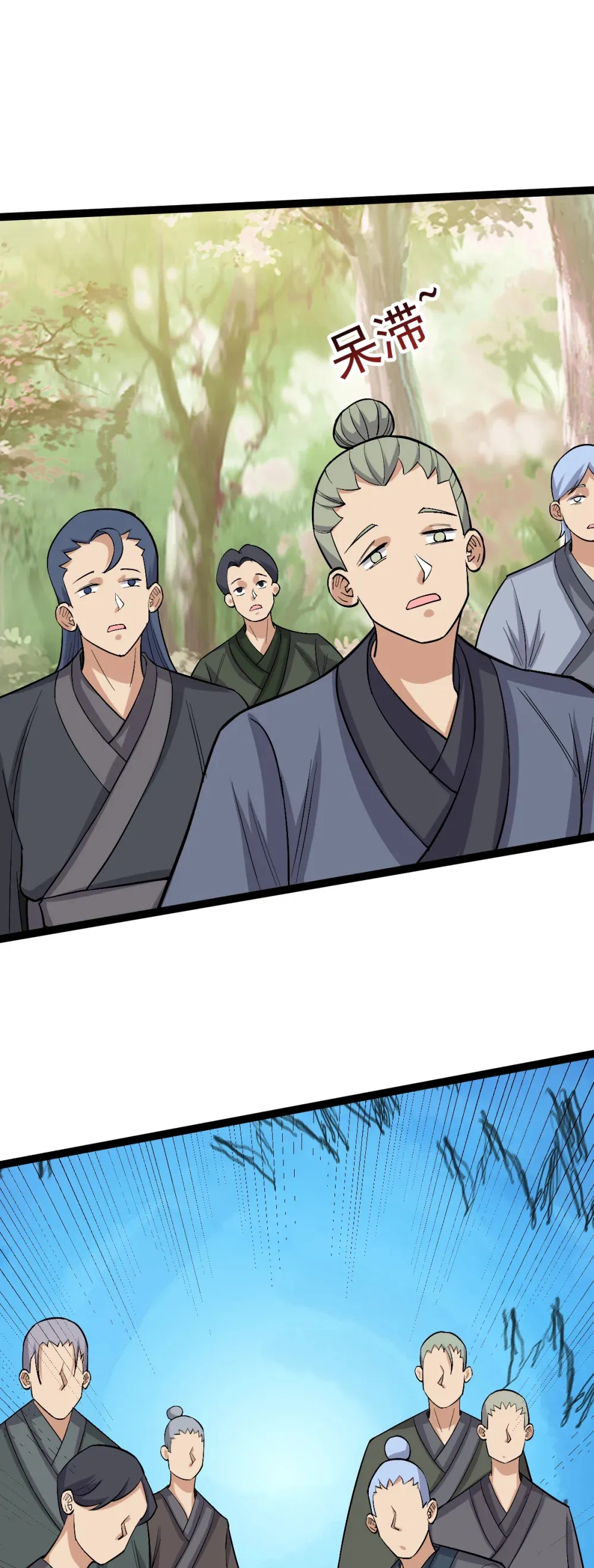 第118话 雕像身份暴露？8