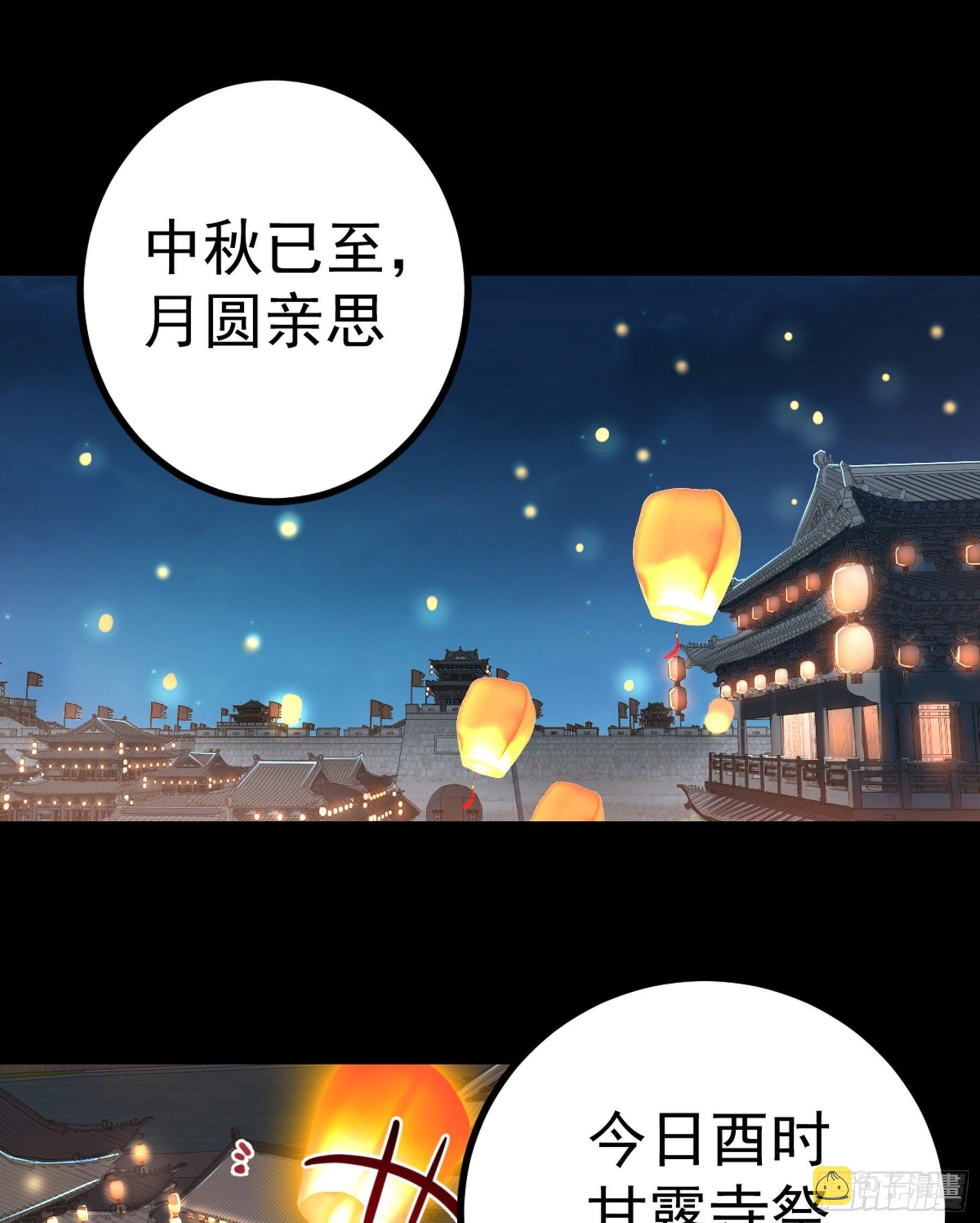 第33话 节外生枝1
