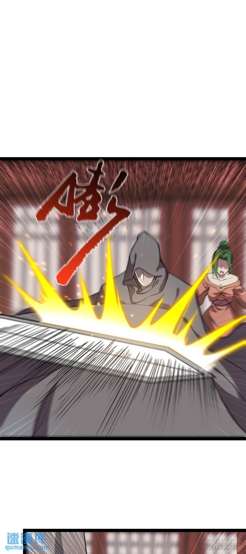 第105话 神秘黑衣人！26