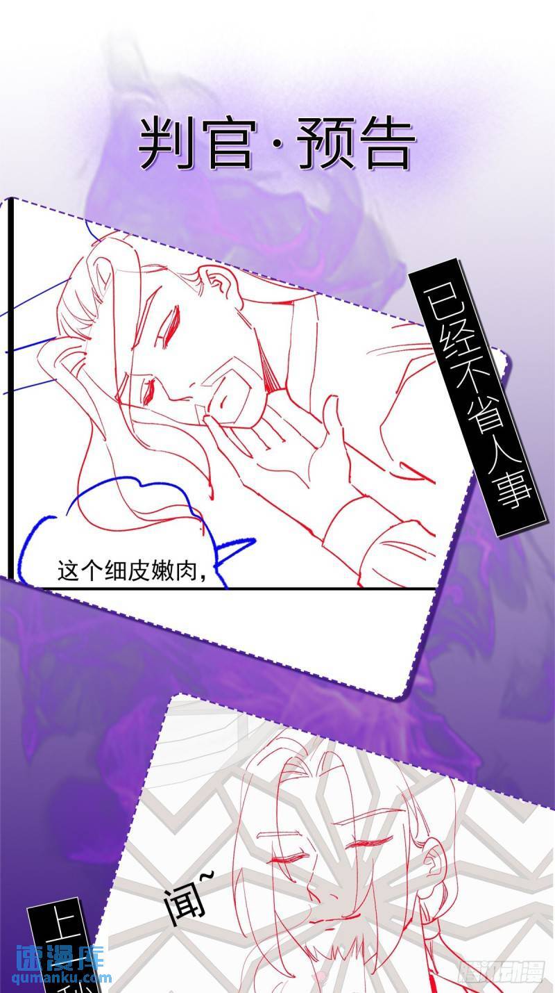 第104话 吸食精魄！42
