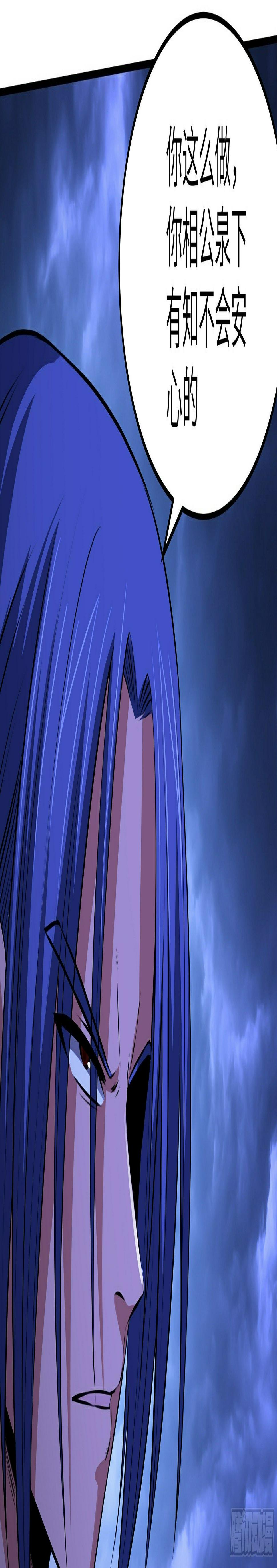 第18话 绽放吧彼岸花50