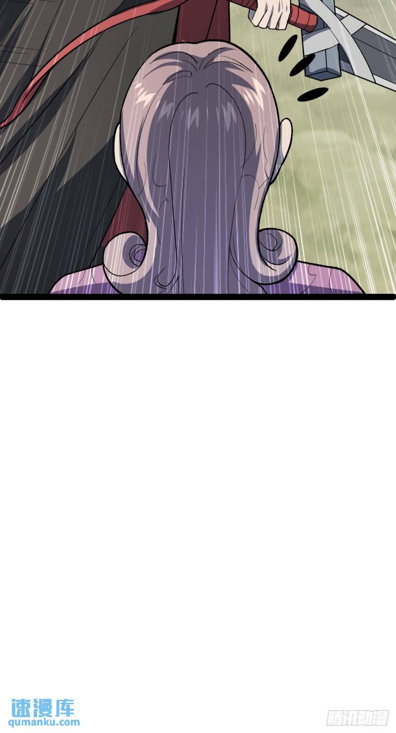 第100话 以血供奉9