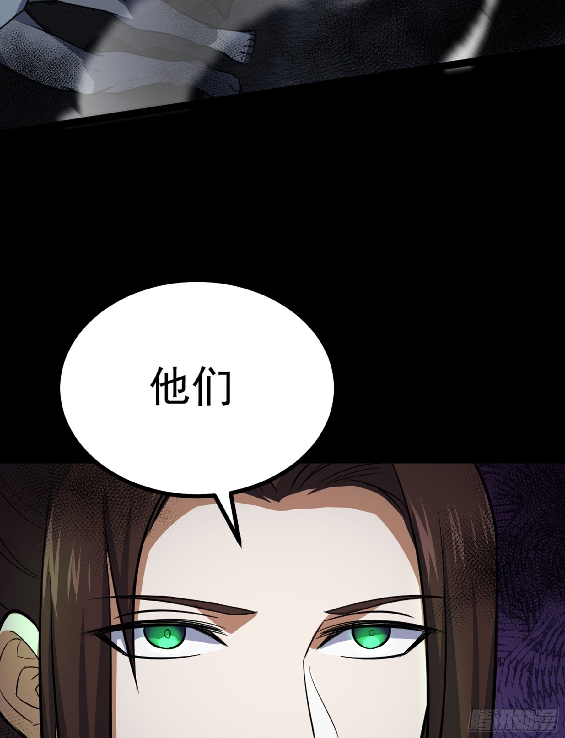 第30话 引蛇出洞30
