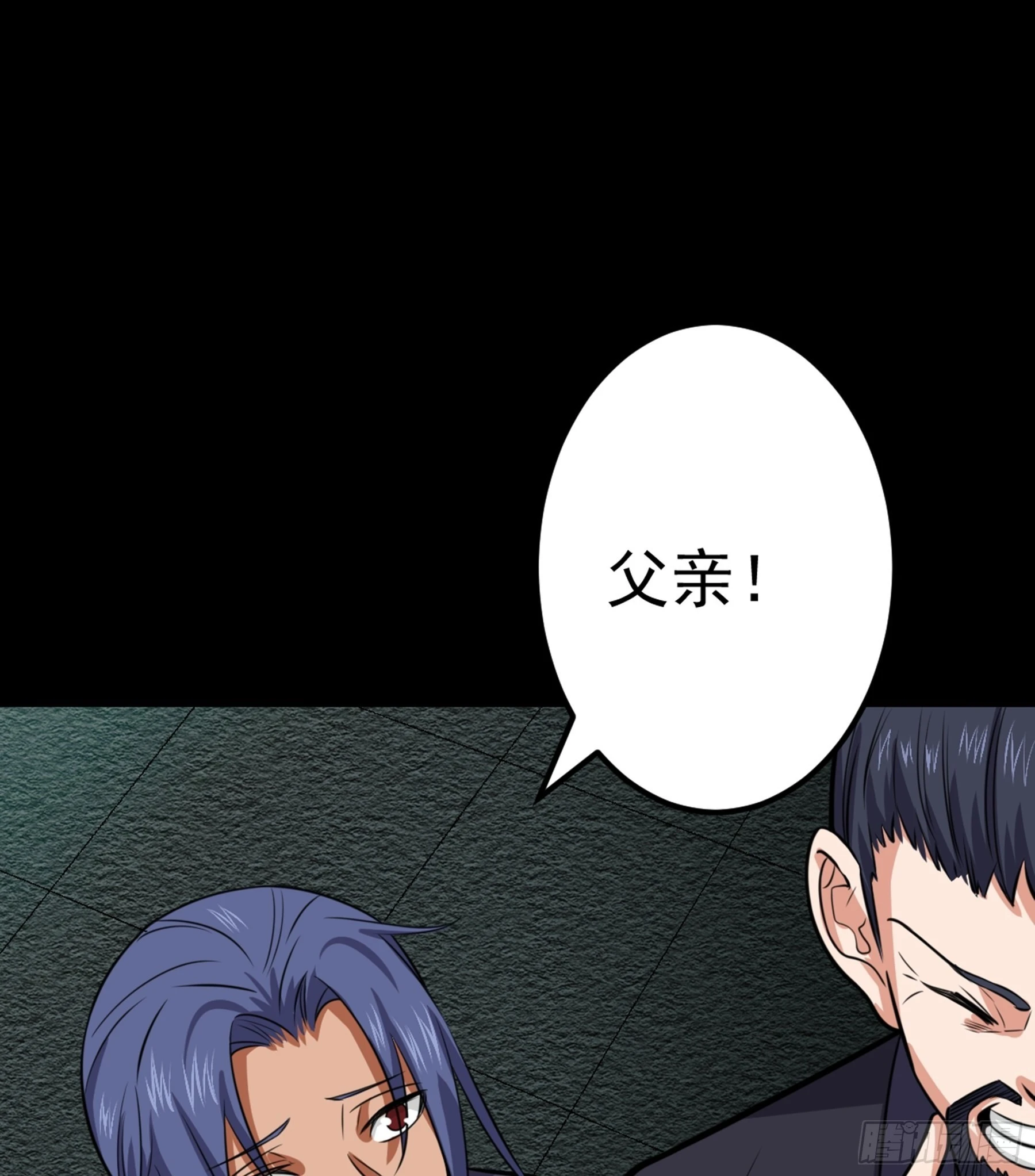 第46话 重回故里45