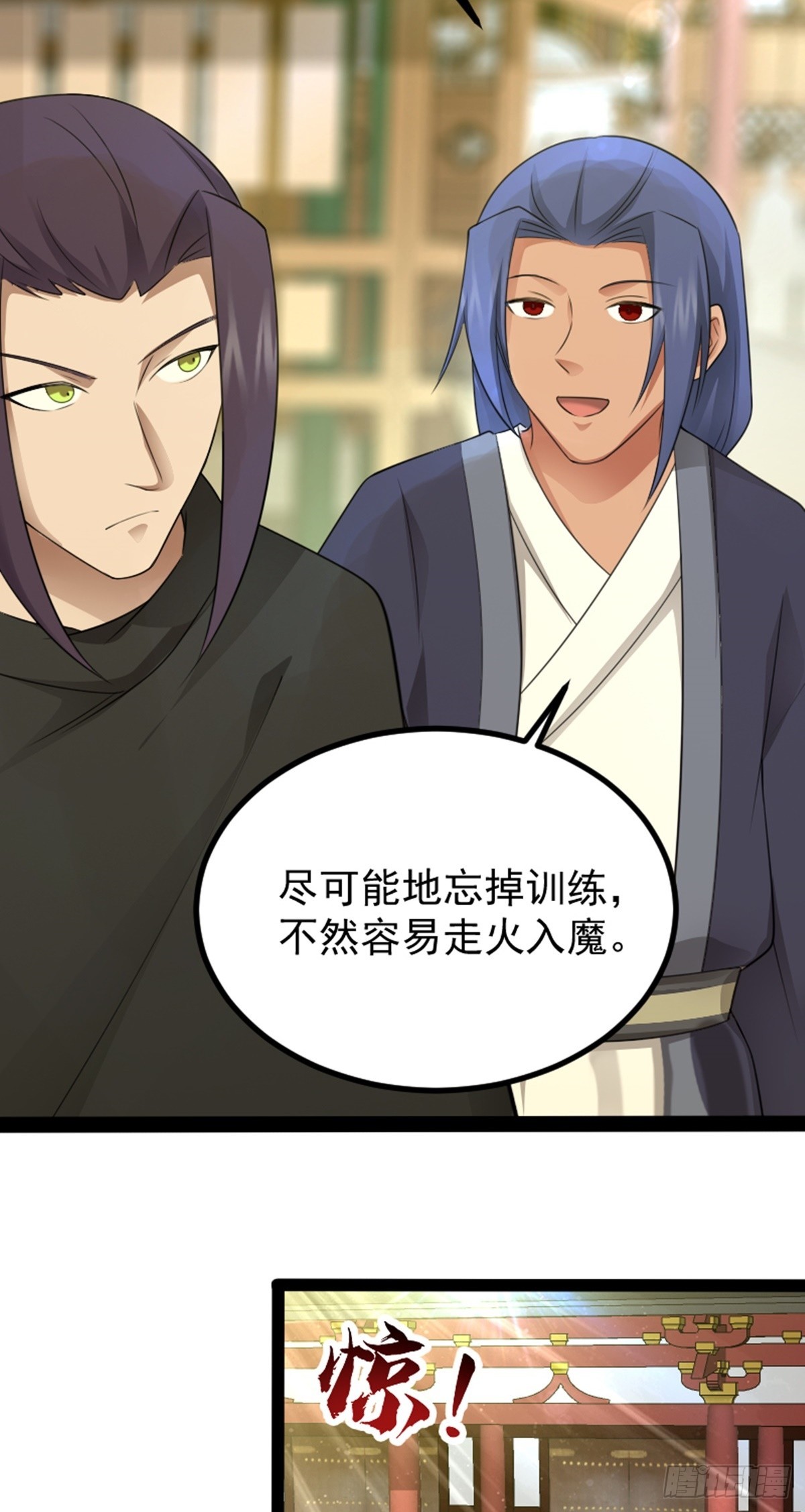 第71话 夜探钱府71