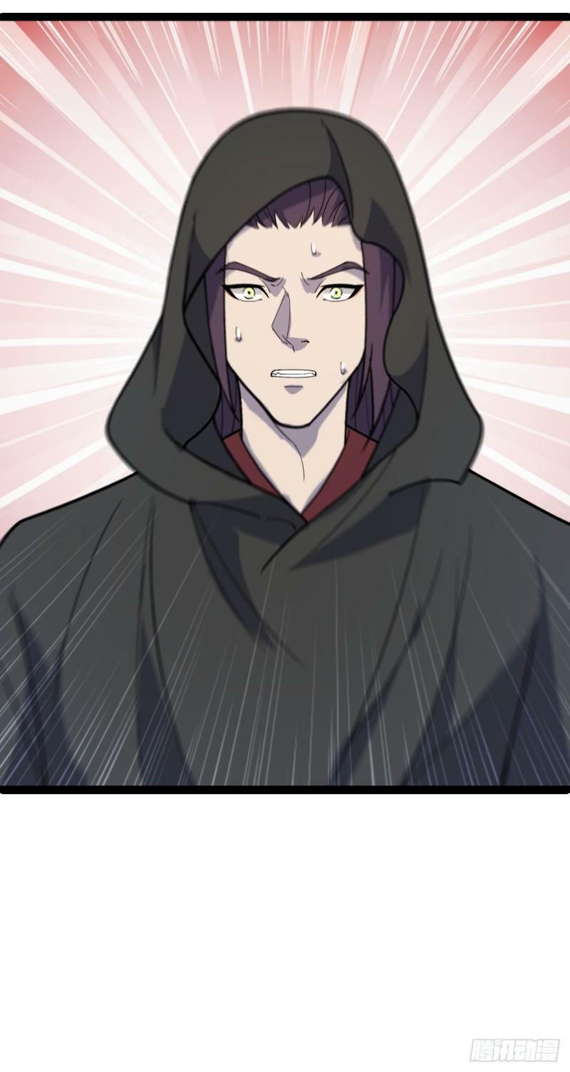 第94话 包拯进入幻境！20