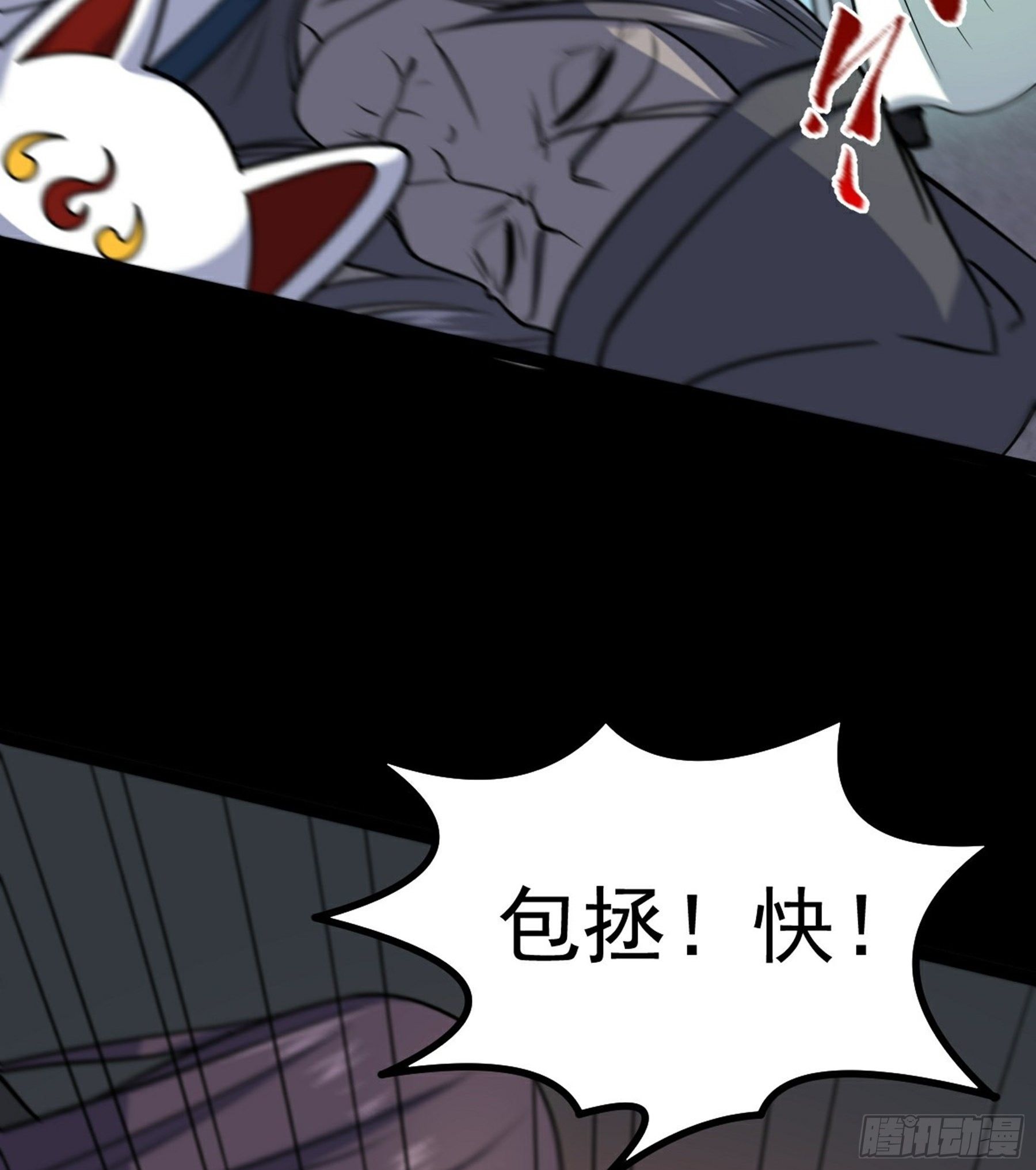 第34话 李白鹭现身67