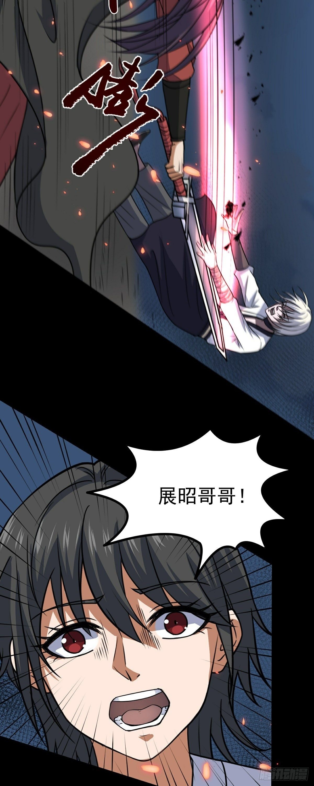 第41话 断罪14
