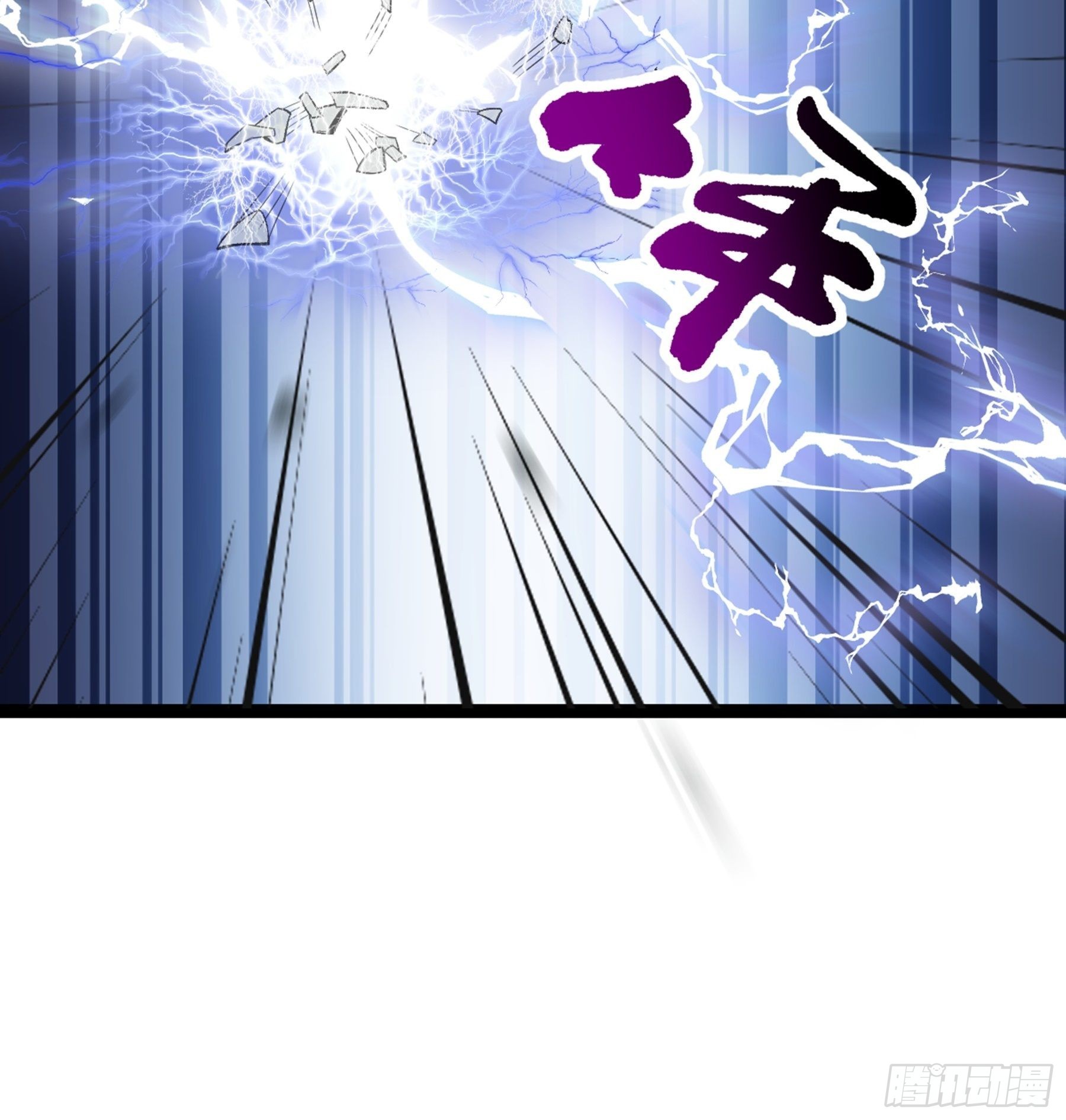 第51话 七魄之一惧23