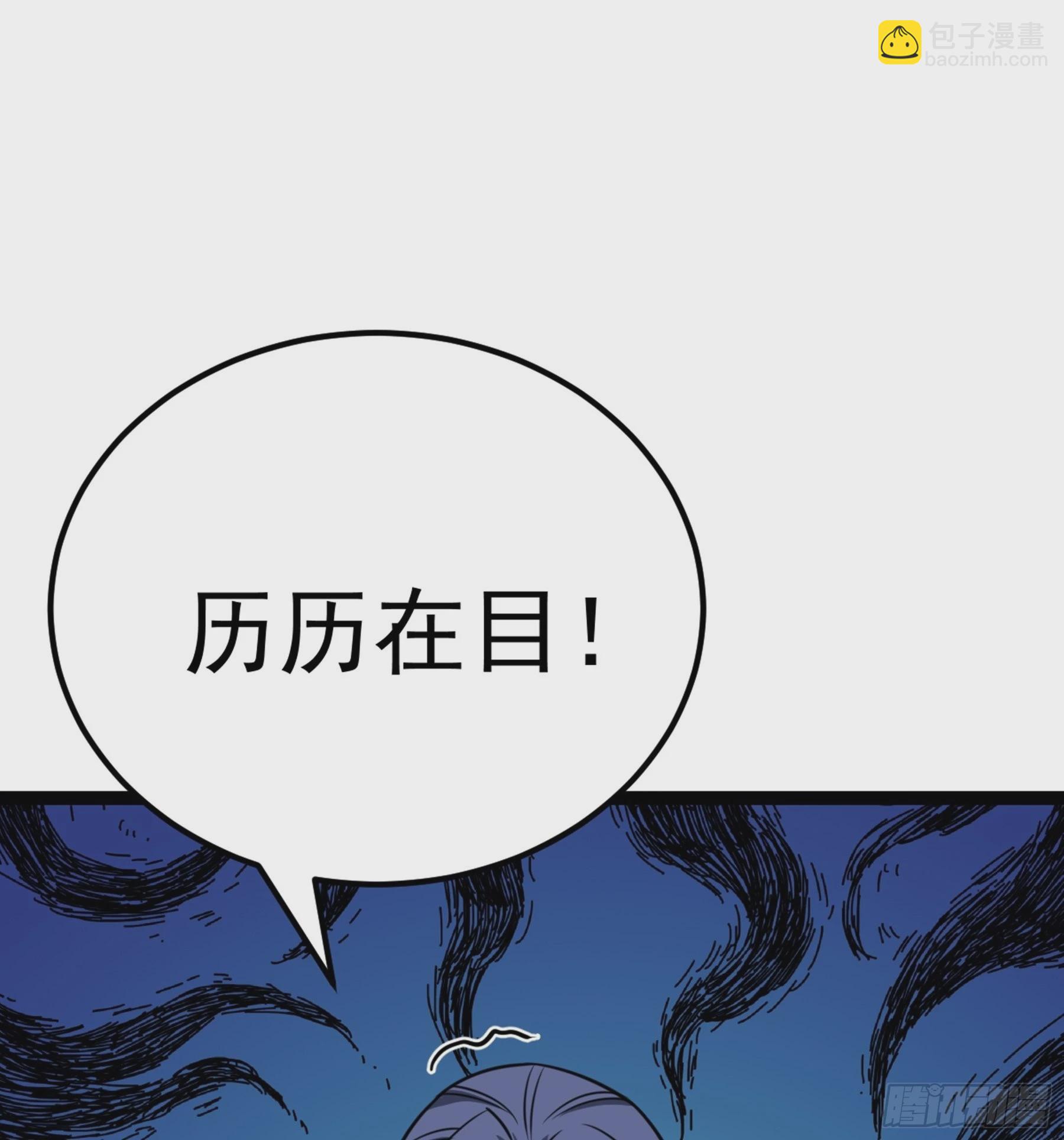 第44话 国王70