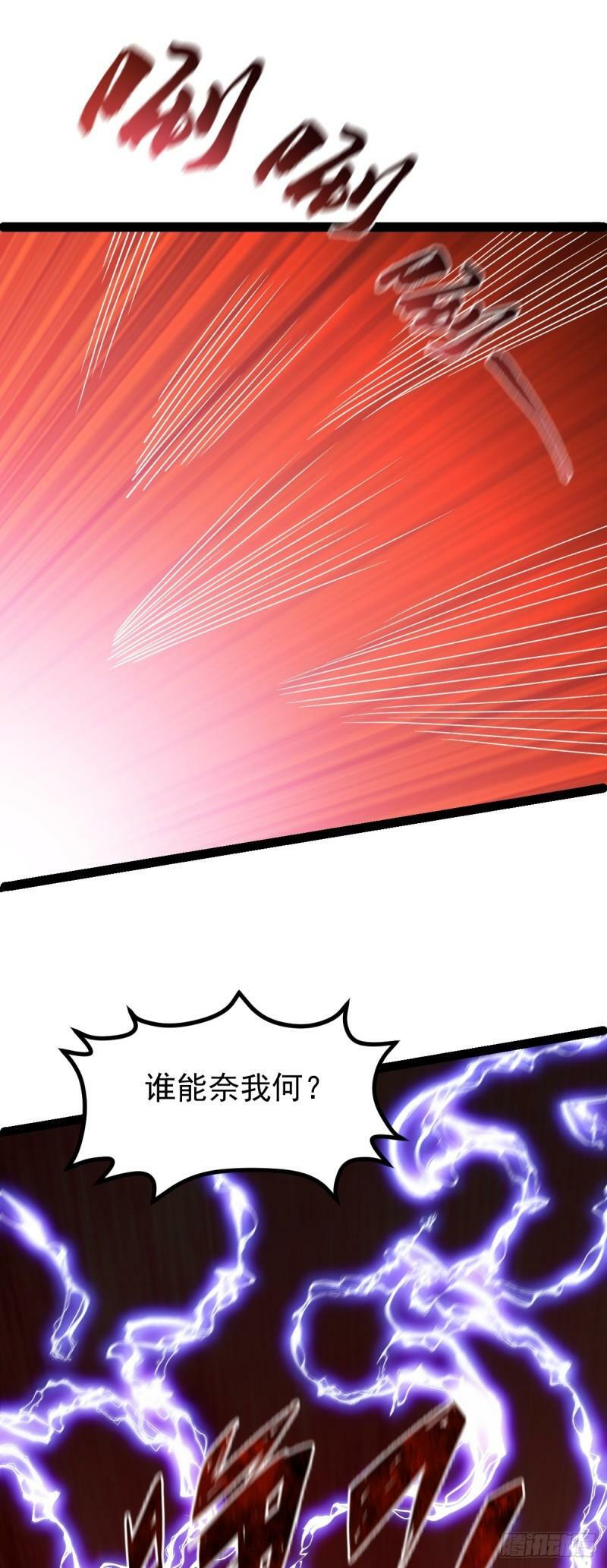 第95话 包拯找到药仙！25