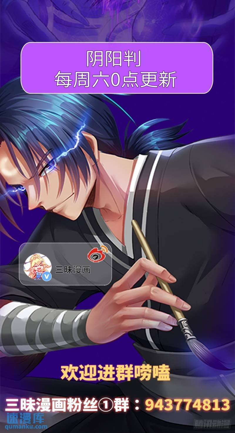 第103话 归京！47